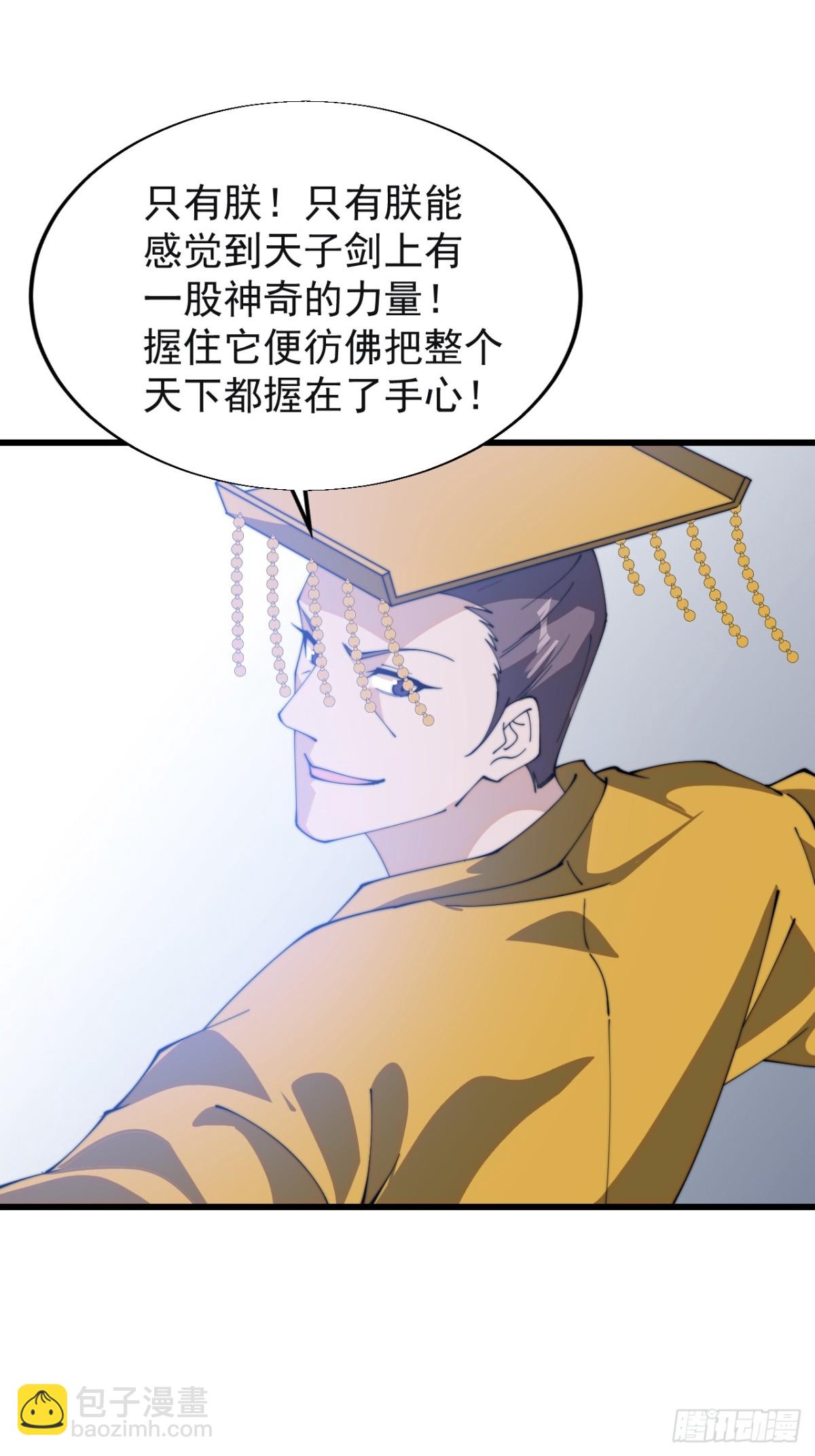 第八百三十一话：何足挂齿57