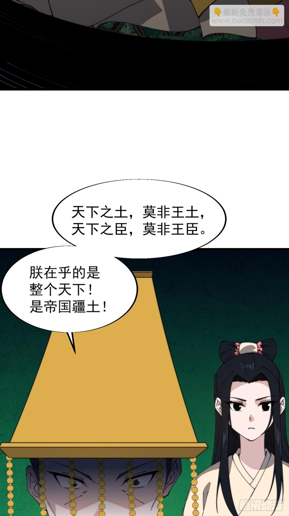 第八百三十一话：何足挂齿59