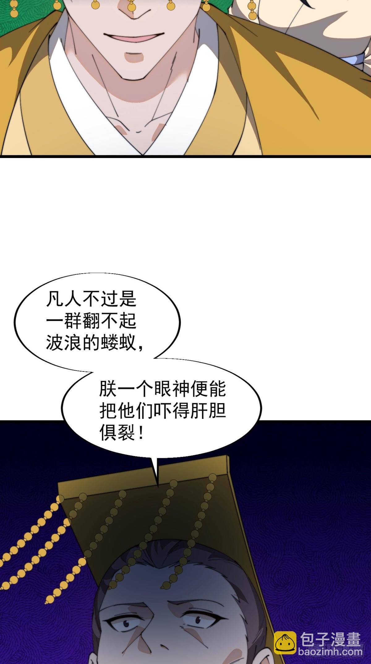 第八百三十一话：何足挂齿60