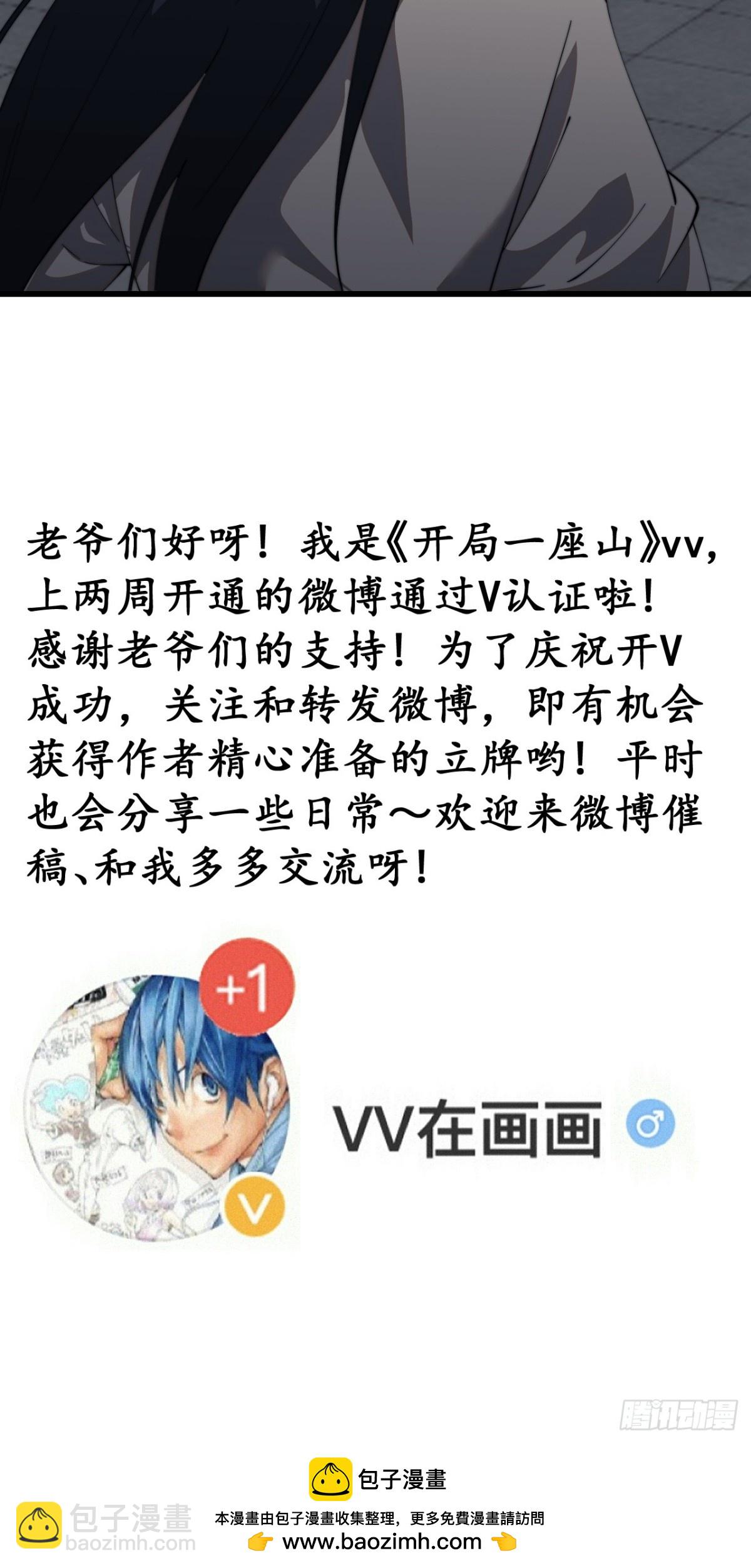 第八百三十一话：何足挂齿63
