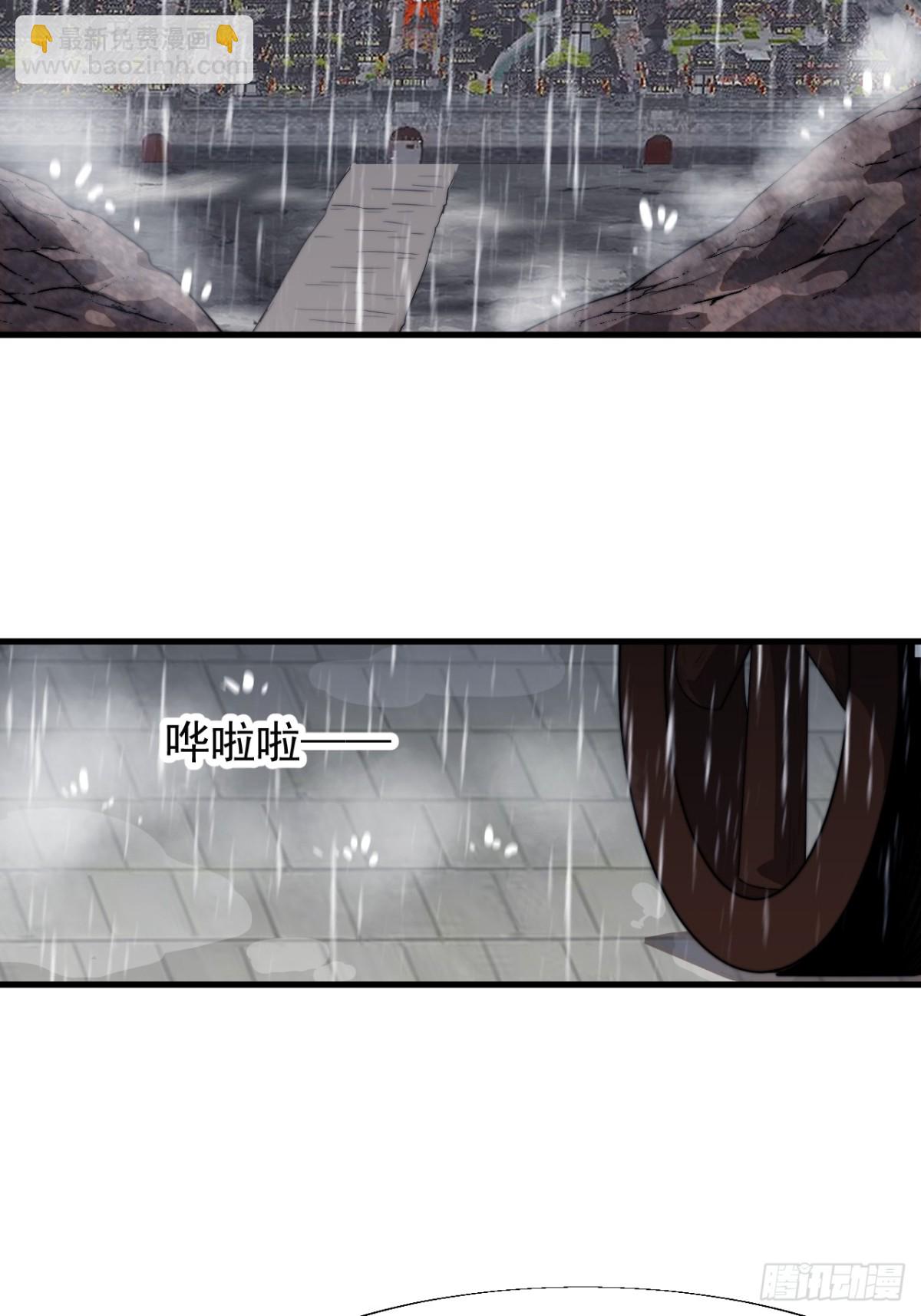 第八百三十一话：何足挂齿7
