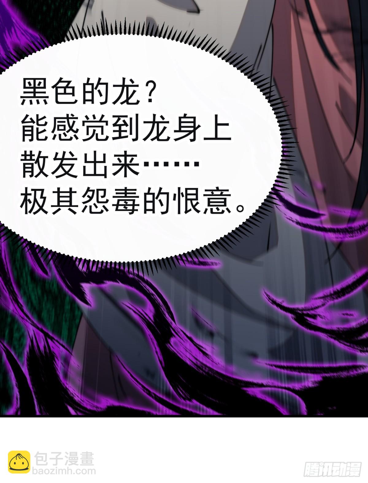 第八百三十二话：天下霸主10