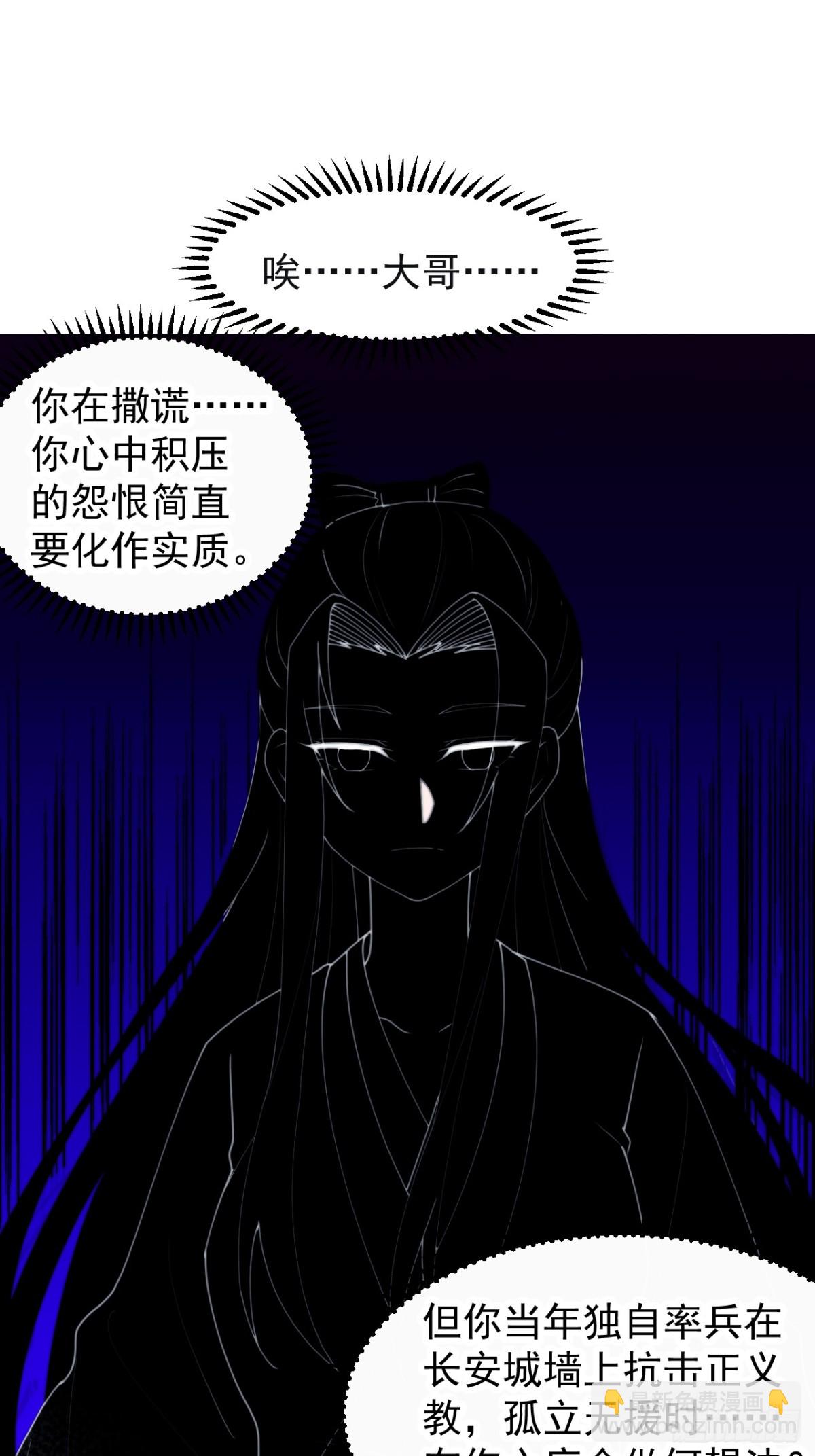 第八百三十二话：天下霸主11