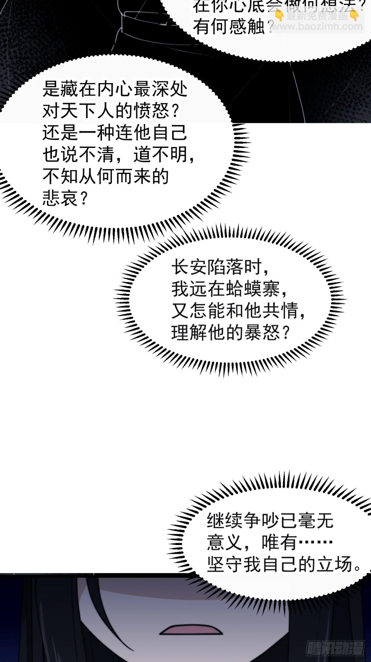 第八百三十二话：天下霸主12