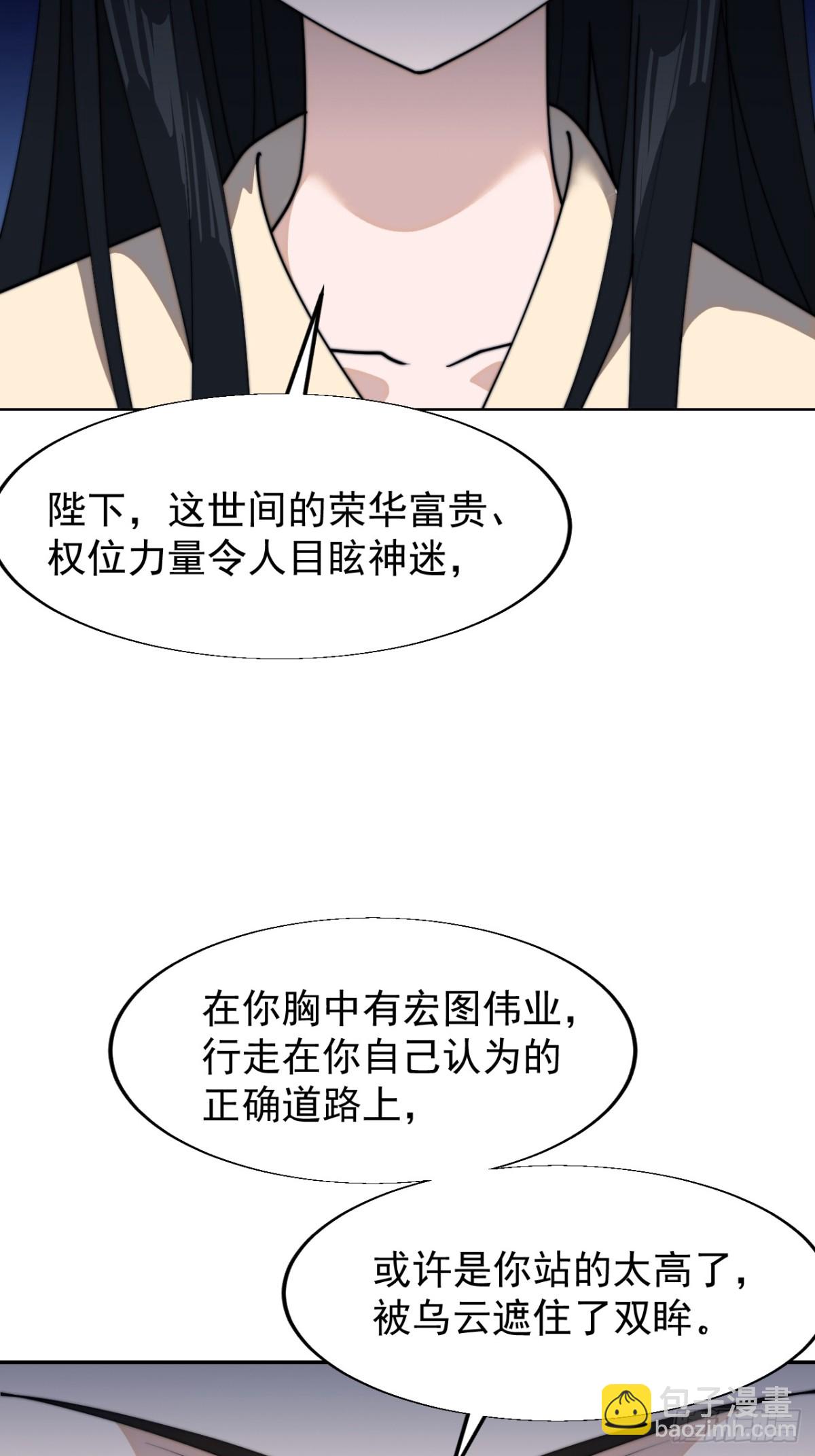 第八百三十二话：天下霸主13