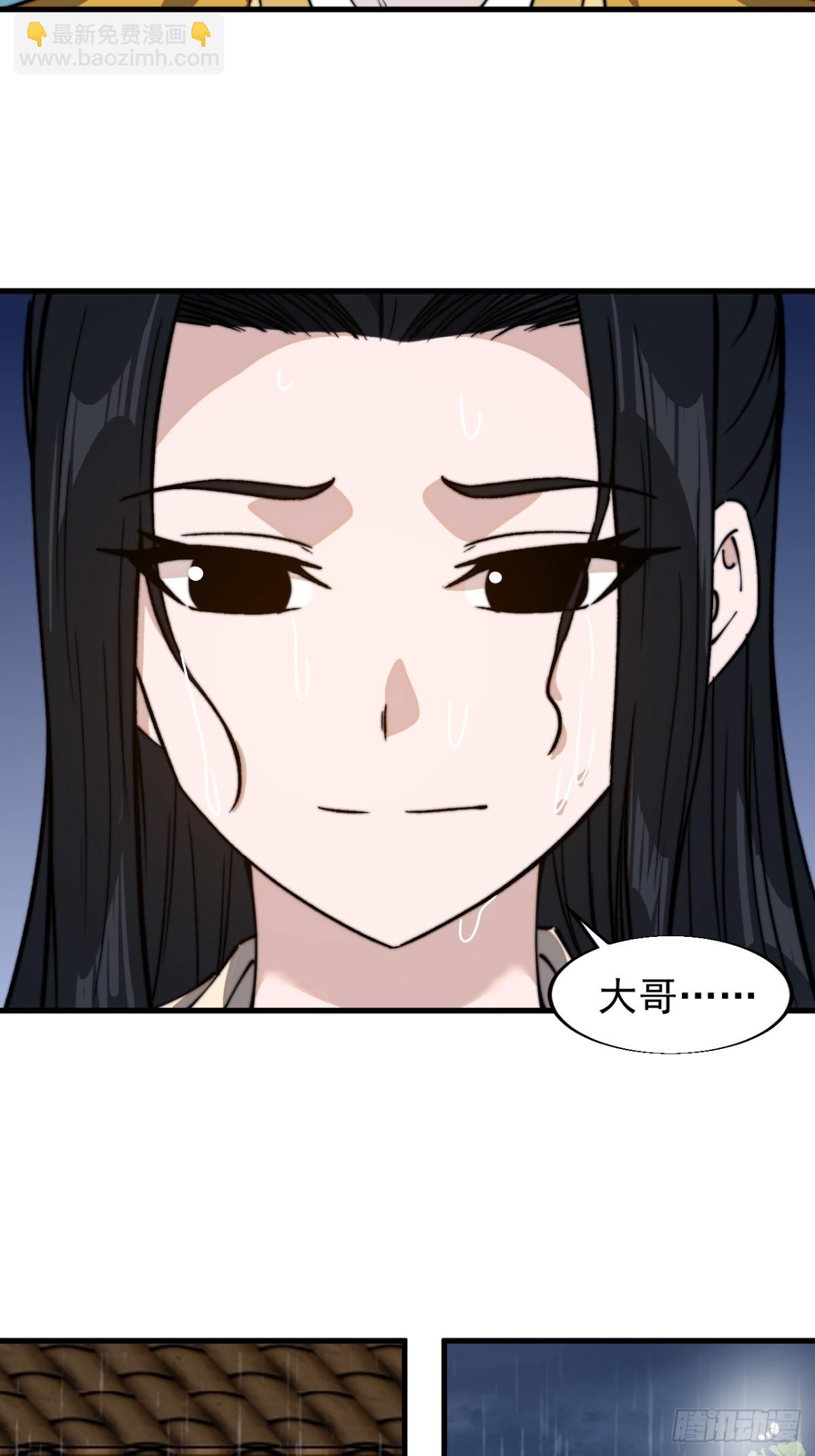 第八百三十二话：天下霸主24