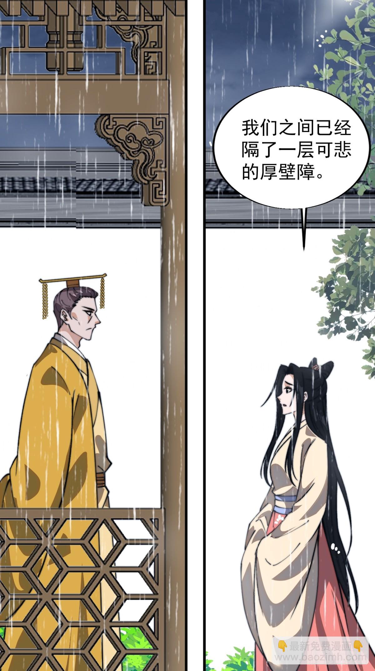 第八百三十二话：天下霸主25
