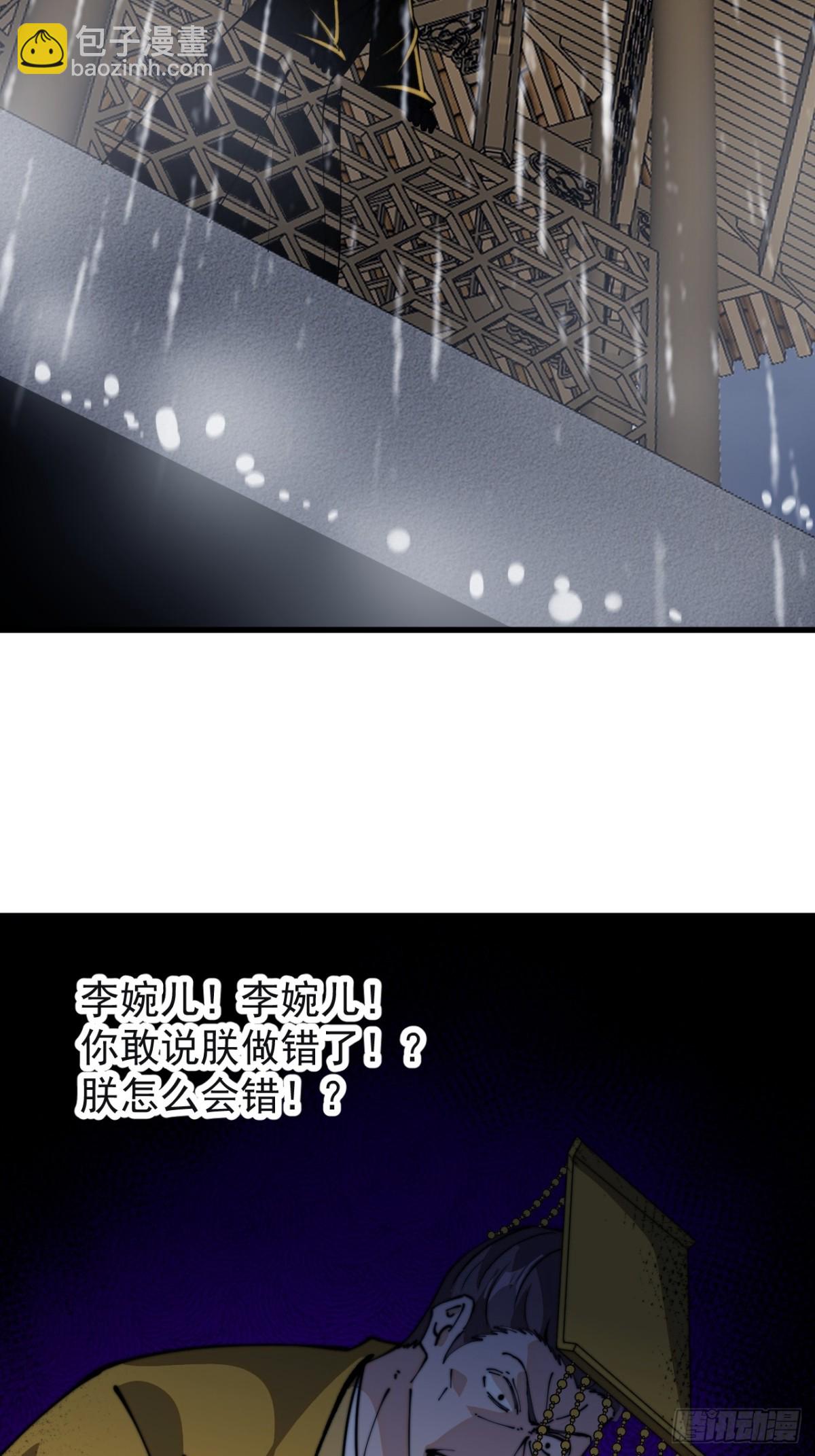 第八百三十二话：天下霸主31