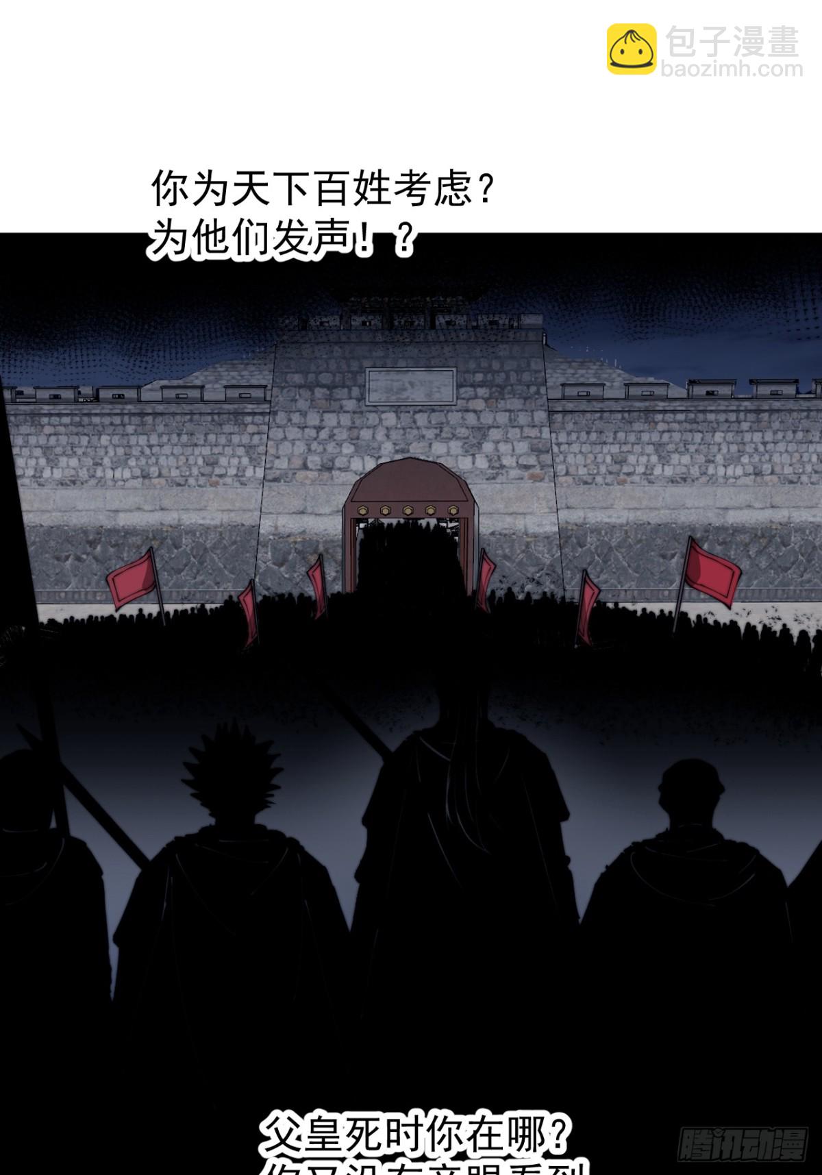 第八百三十二话：天下霸主33