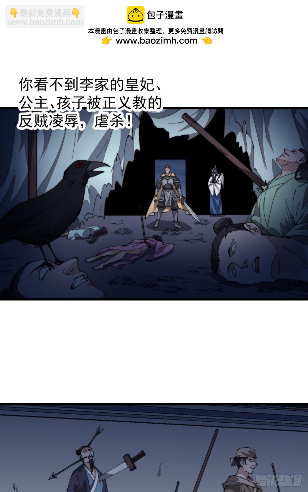 第八百三十二话：天下霸主35