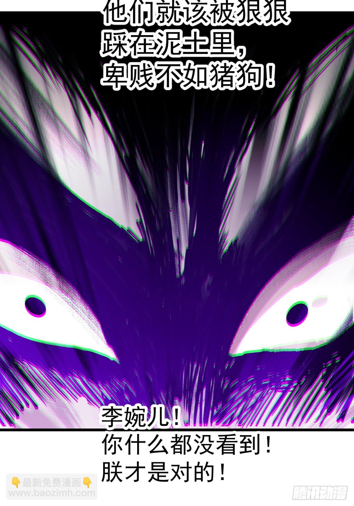 第八百三十二话：天下霸主40