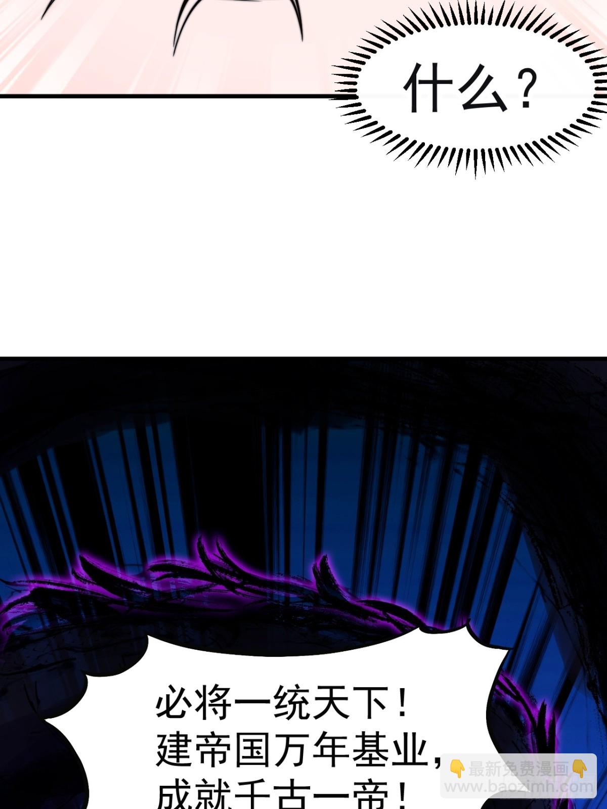 第八百三十二话：天下霸主5
