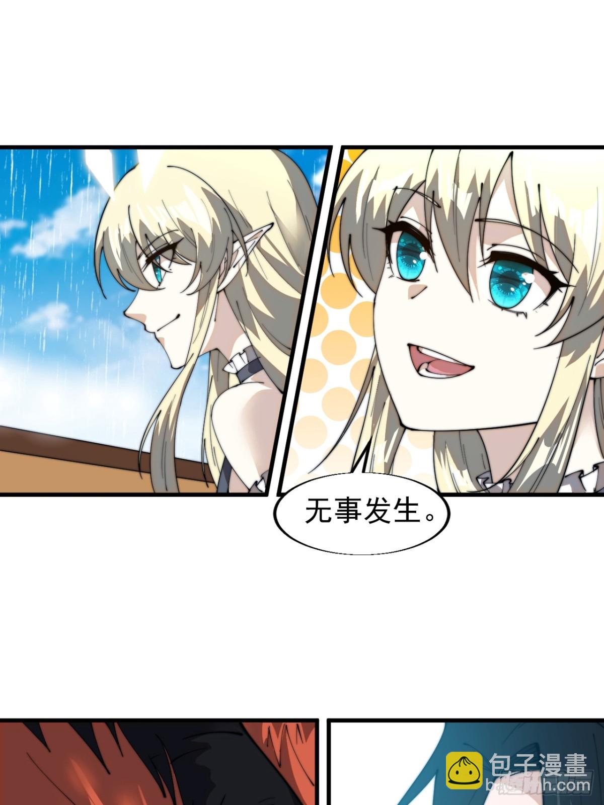 第八百三十三话：二龙相争15