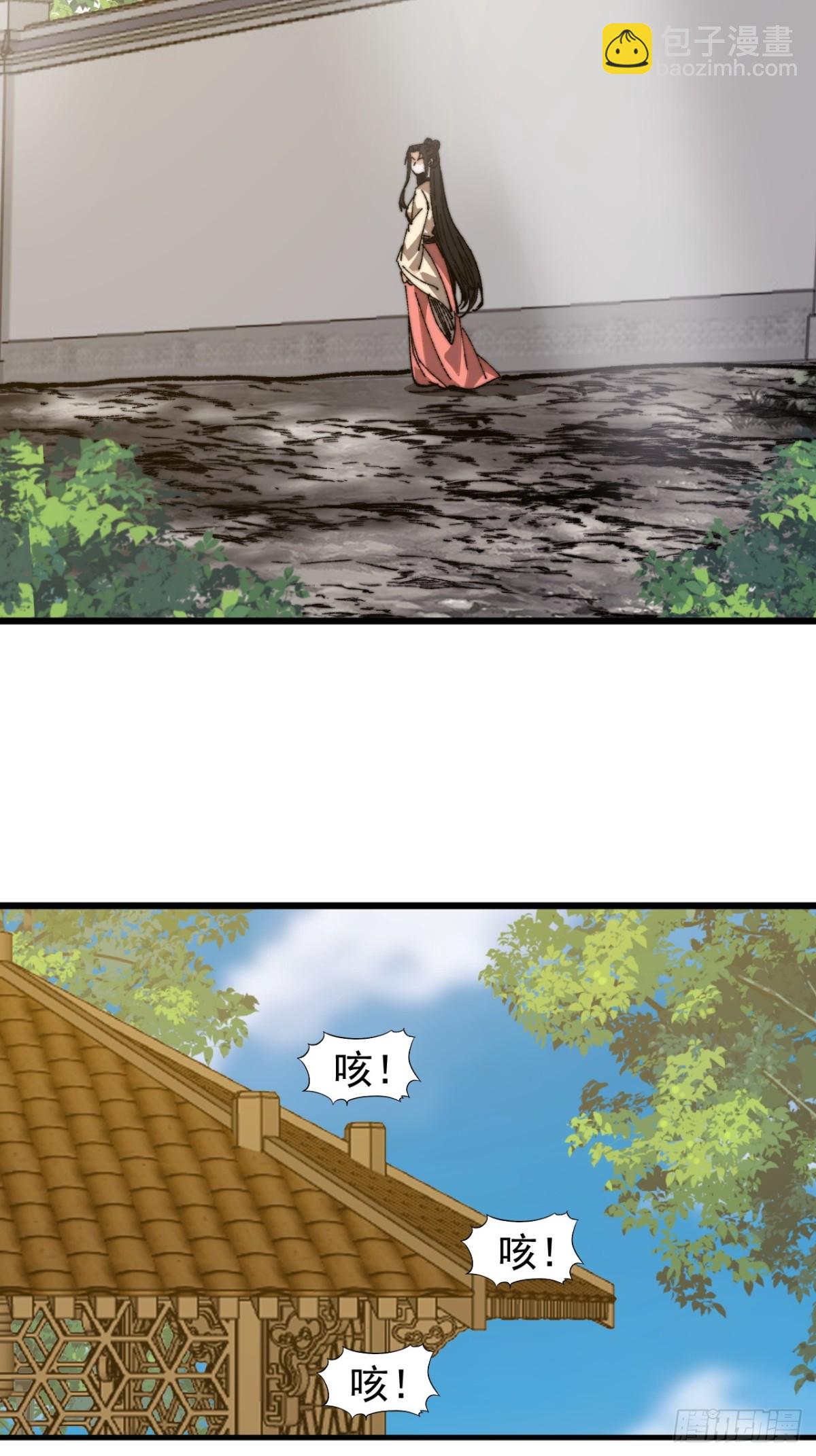 第八百三十三话：二龙相争22