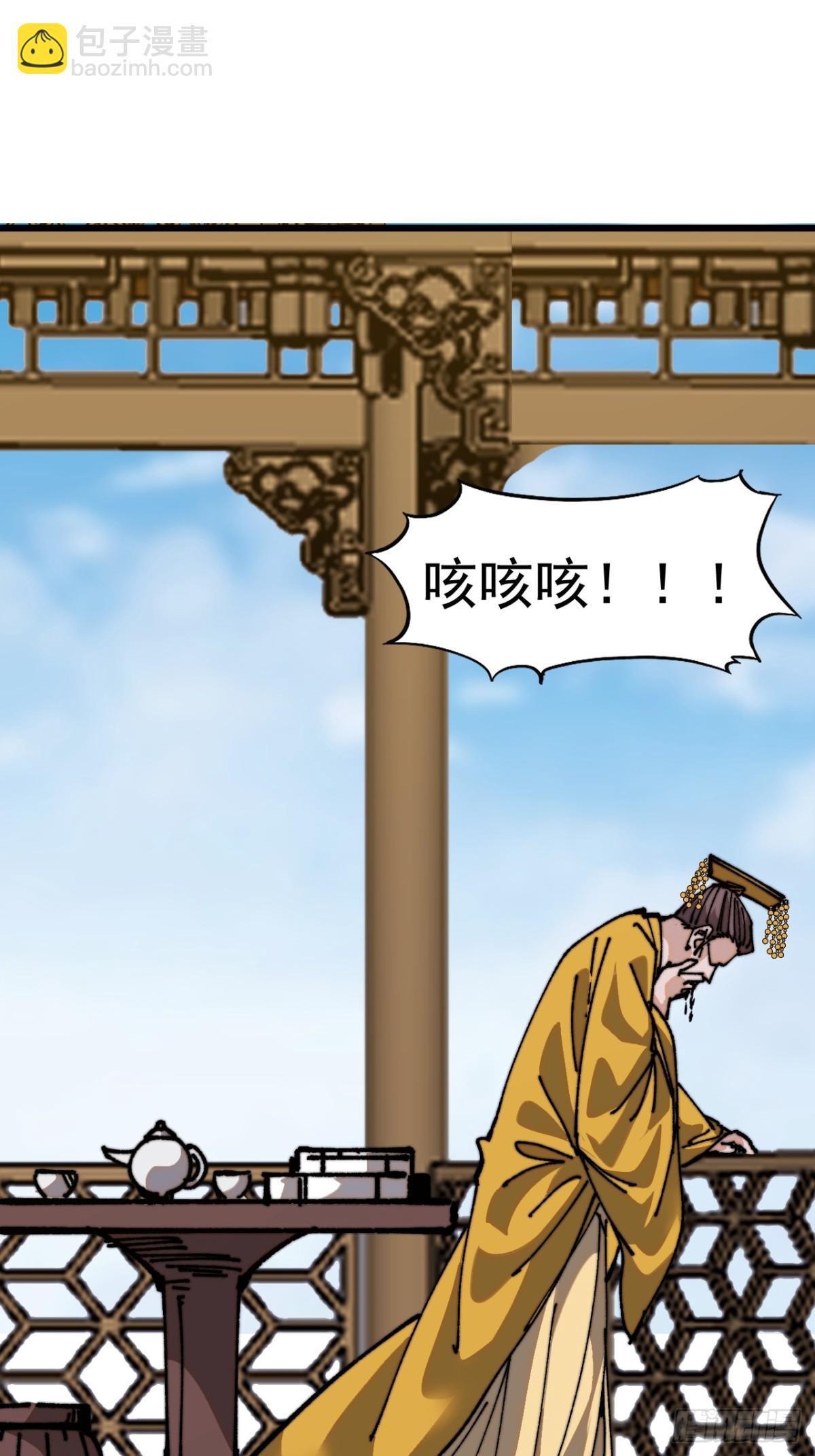 第八百三十三话：二龙相争23