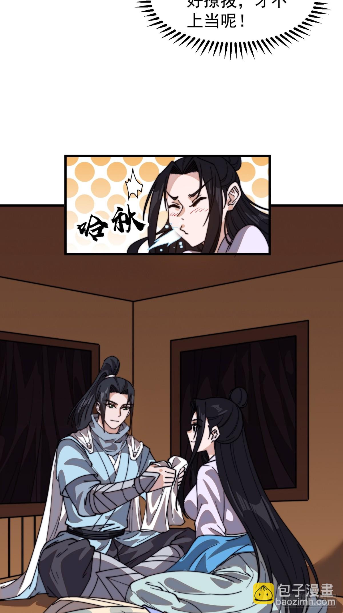 第八百三十三话：二龙相争30