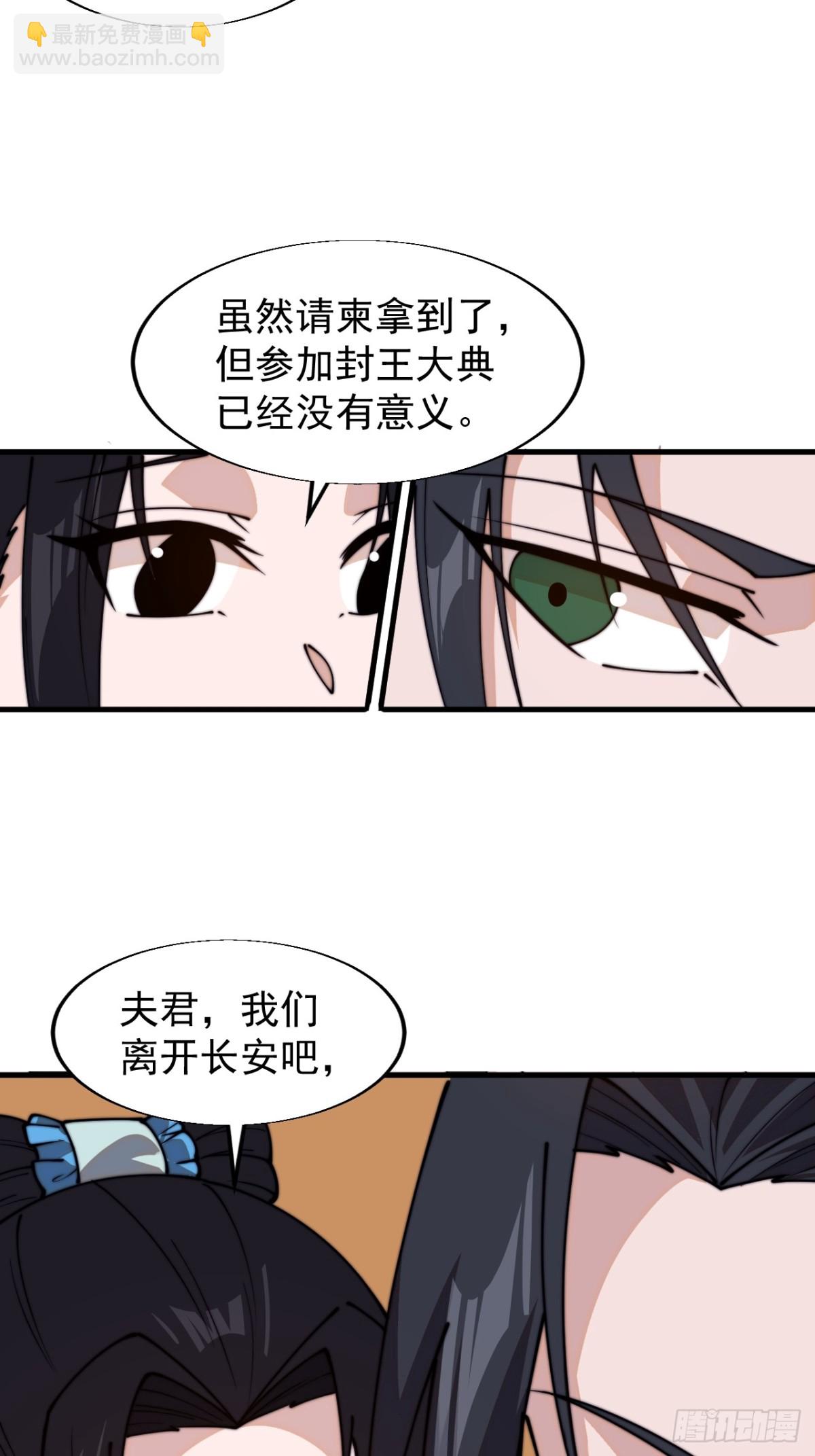 第八百三十三话：二龙相争43