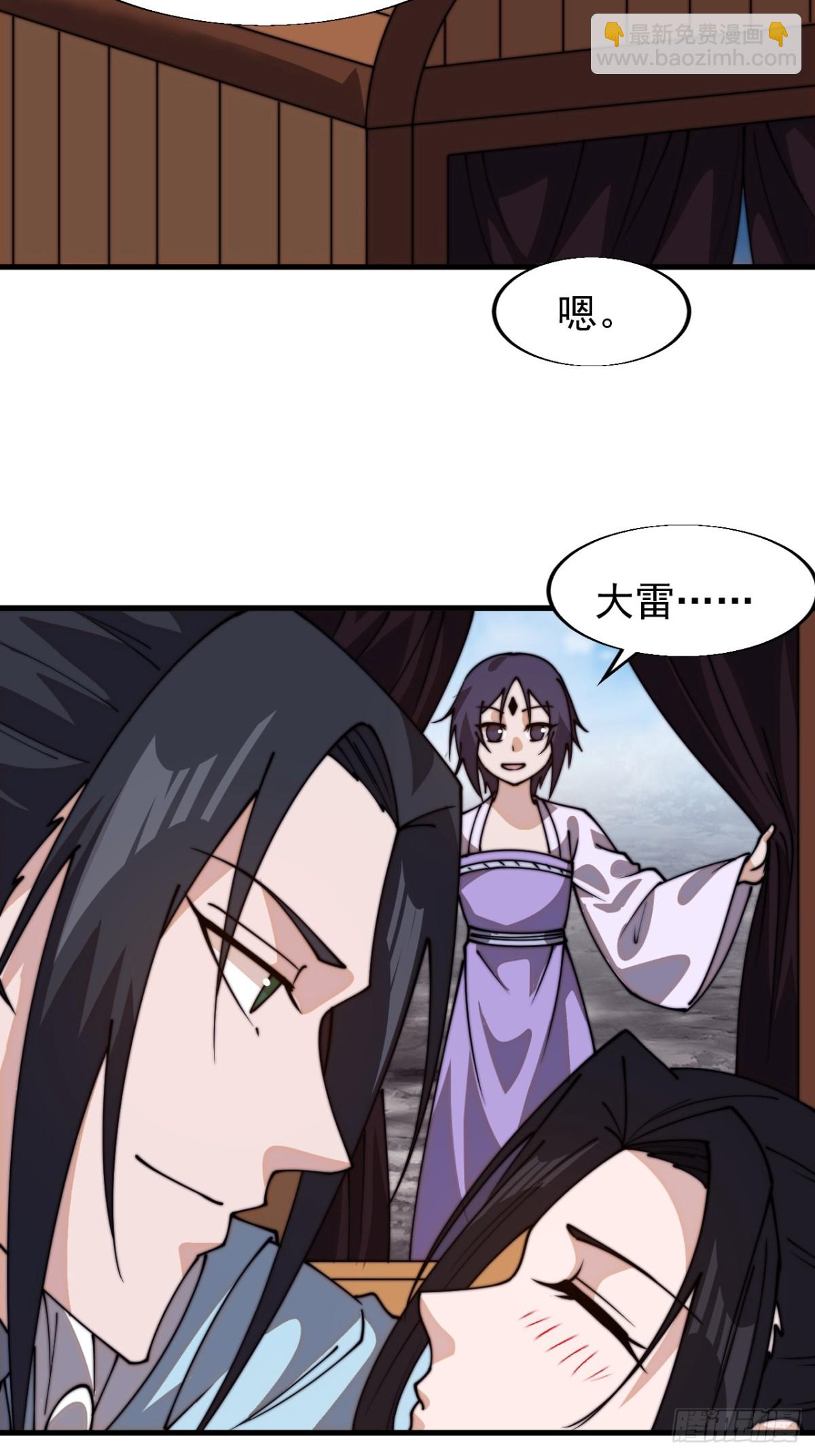 第八百三十三话：二龙相争46