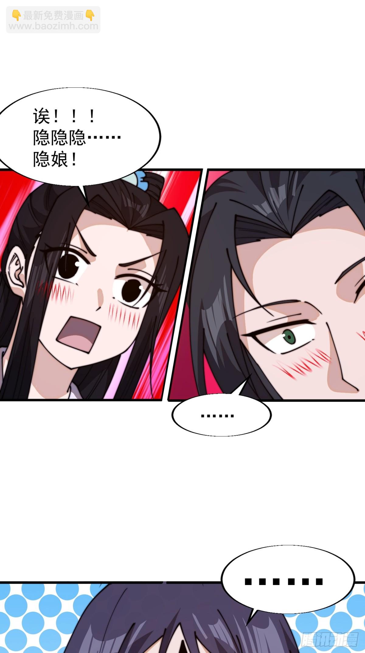 第八百三十三话：二龙相争47