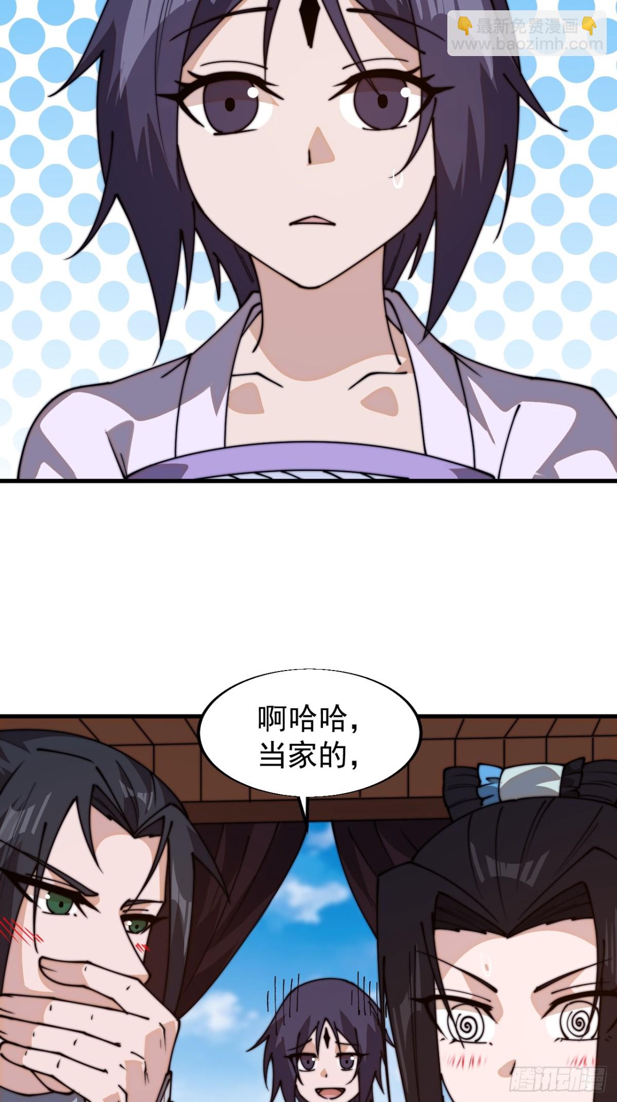 第八百三十三话：二龙相争48