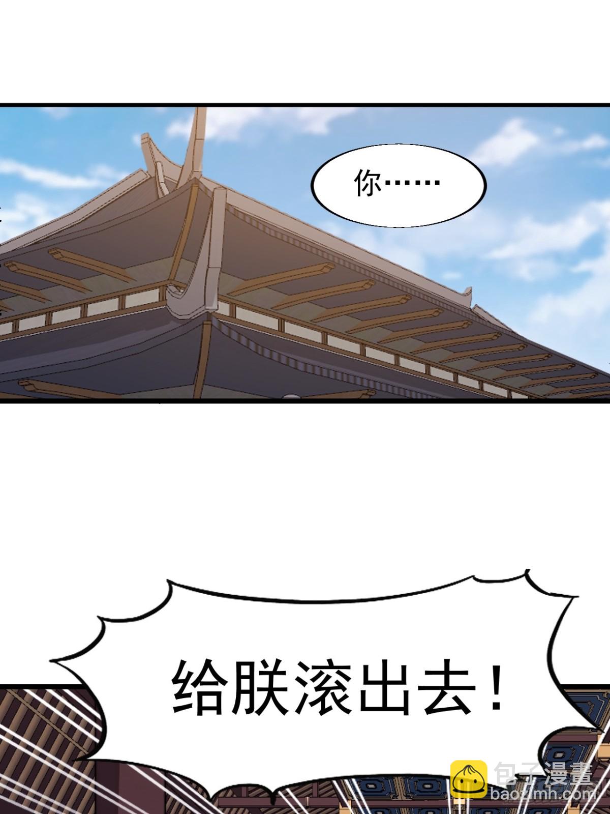 第八百三十四话：昏君12