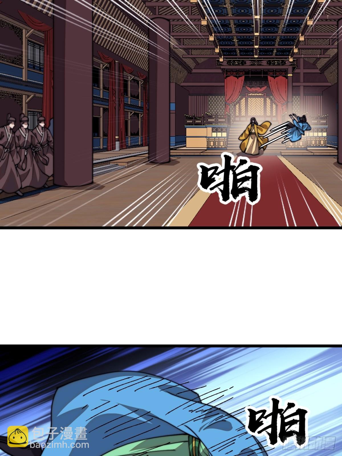 第八百三十四话：昏君13