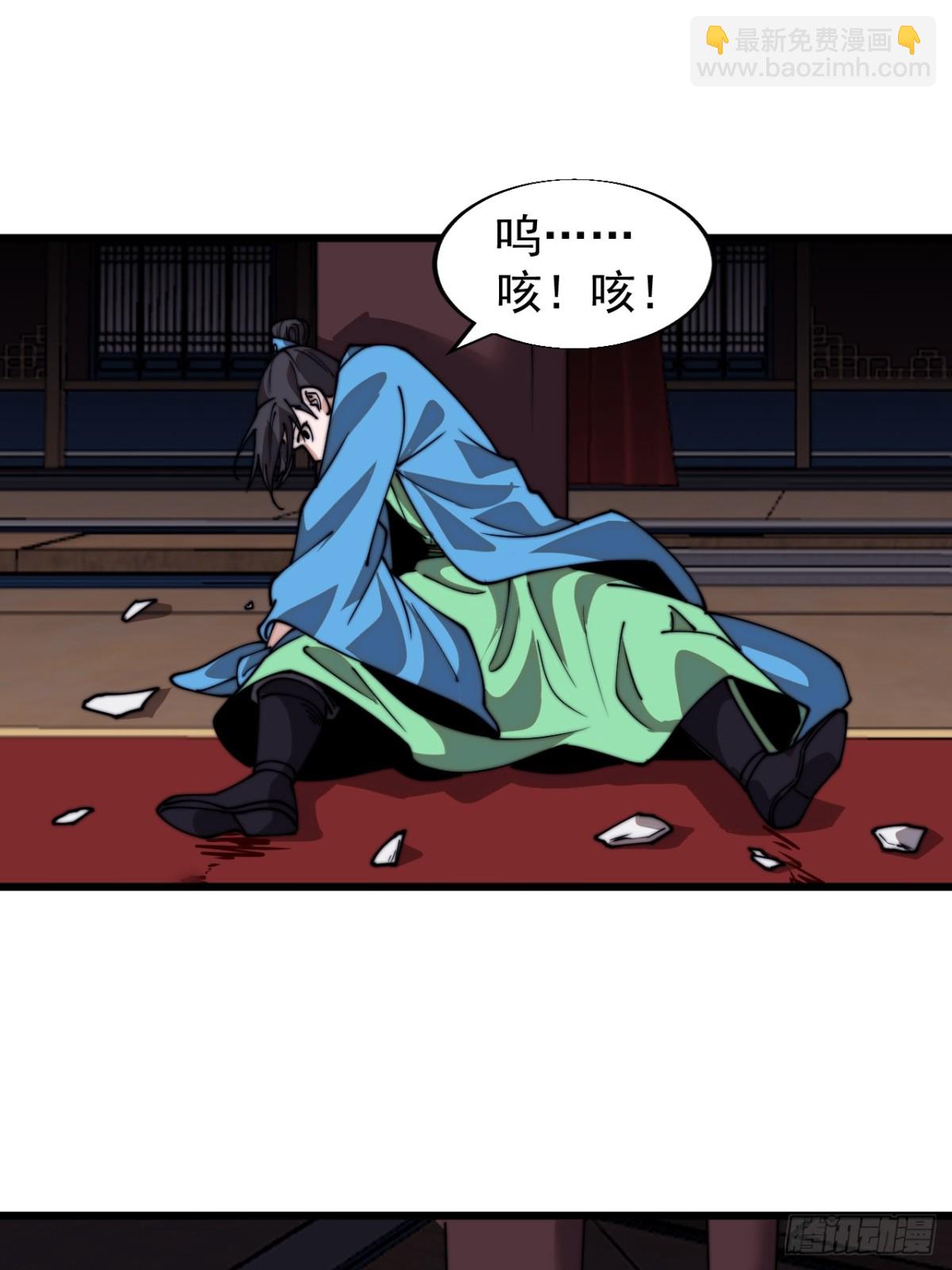 第八百三十四话：昏君15