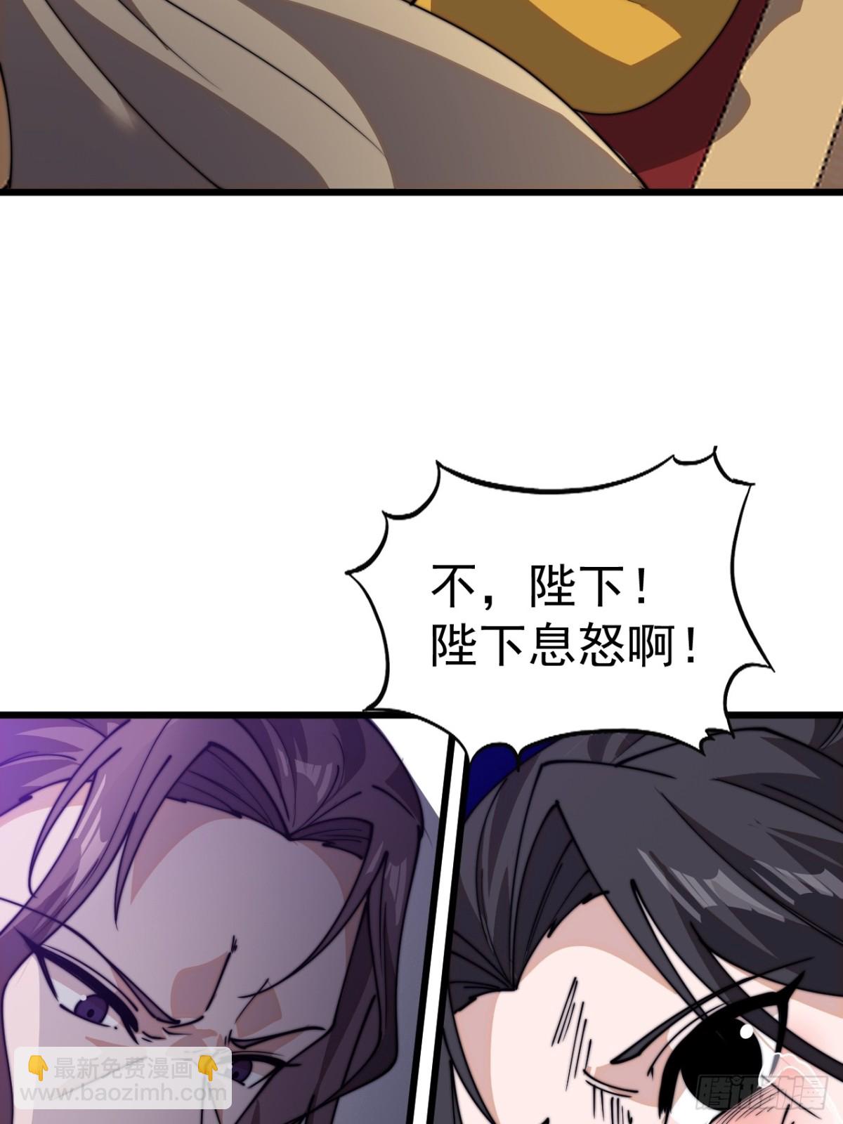 第八百三十四话：昏君17