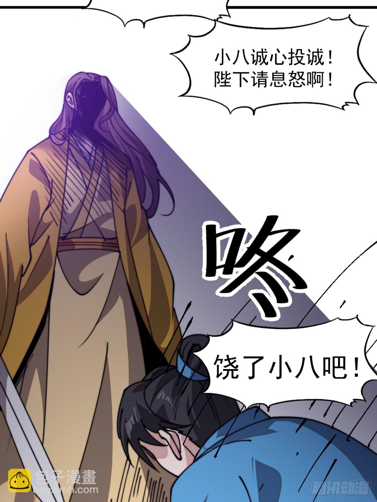 第八百三十四话：昏君19
