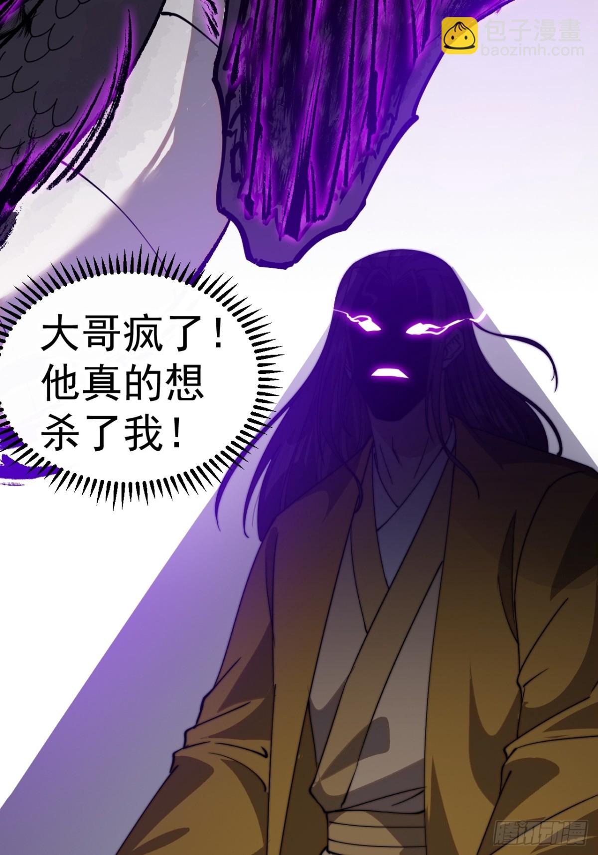 第八百三十四话：昏君25