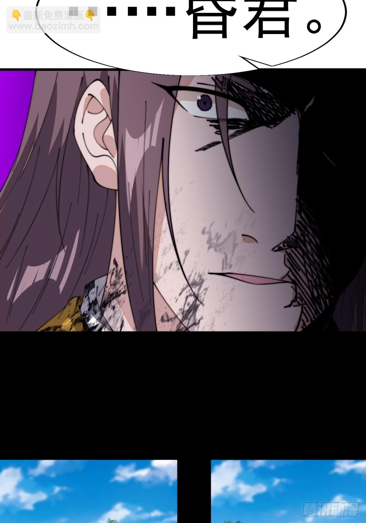 第八百三十四话：昏君35