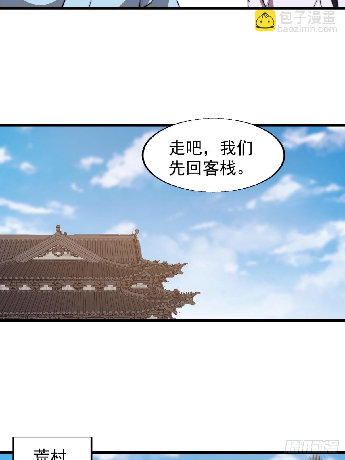 第八百三十四话：昏君4