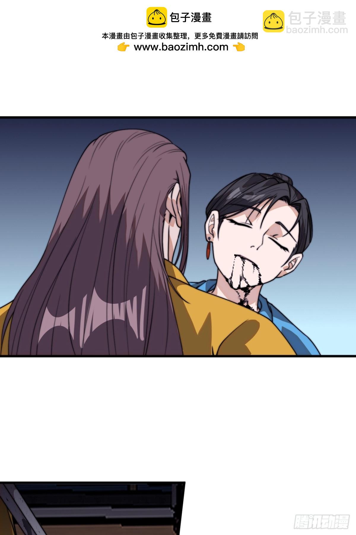 第八百三十四话：昏君40