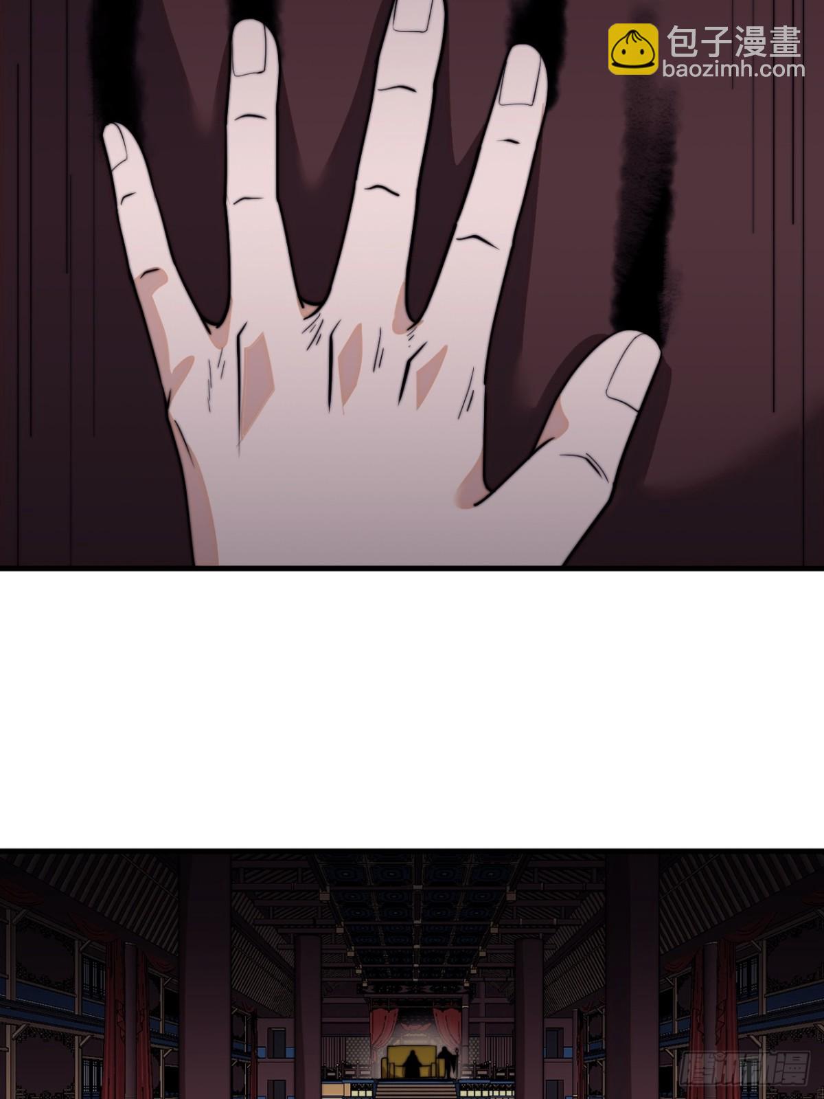 第八百三十四话：昏君48