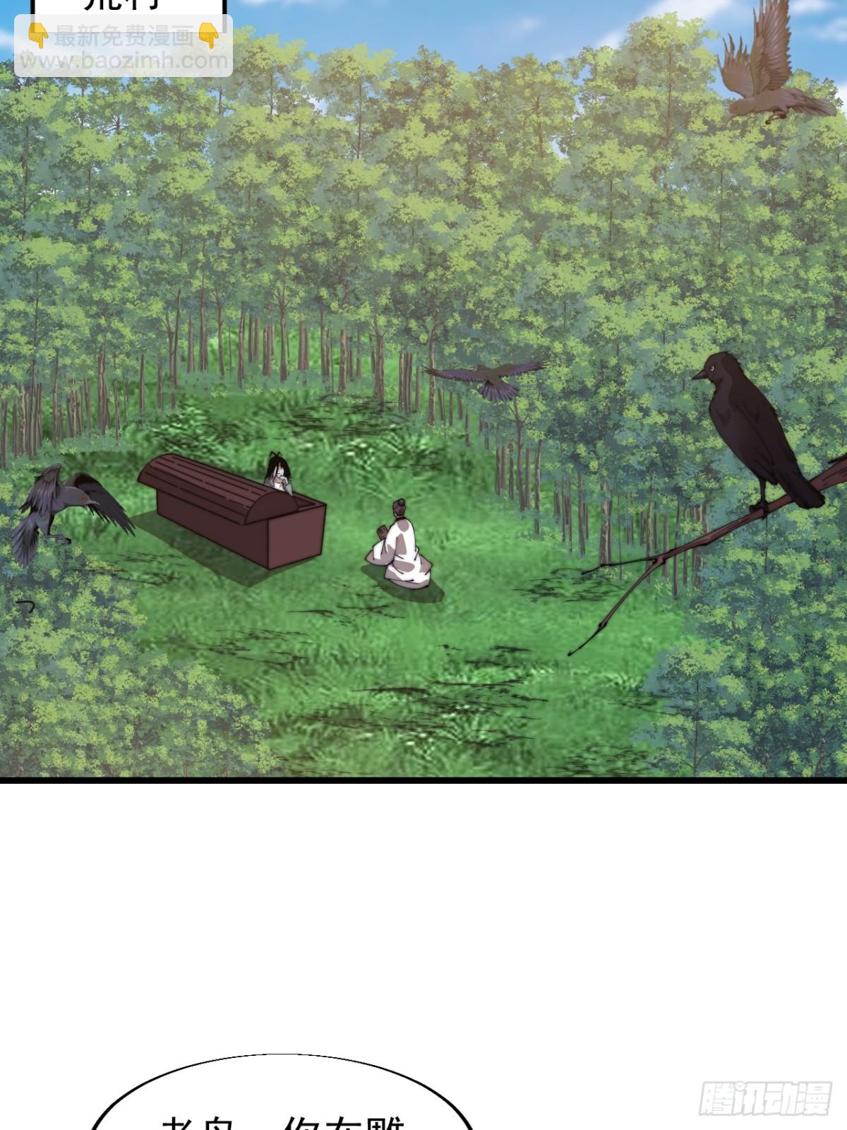 第八百三十四话：昏君5