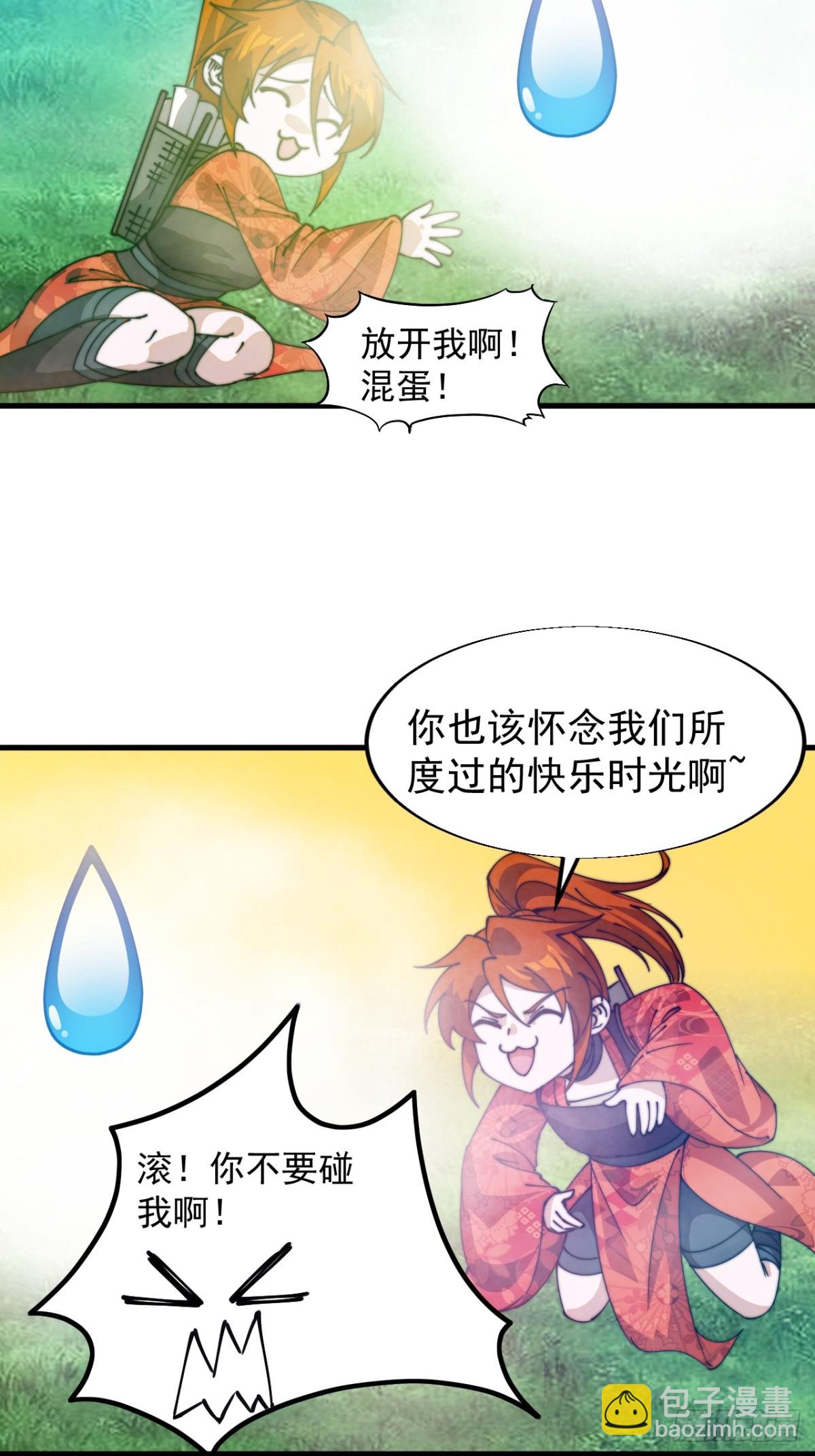 第八百三十八话：一根头发15