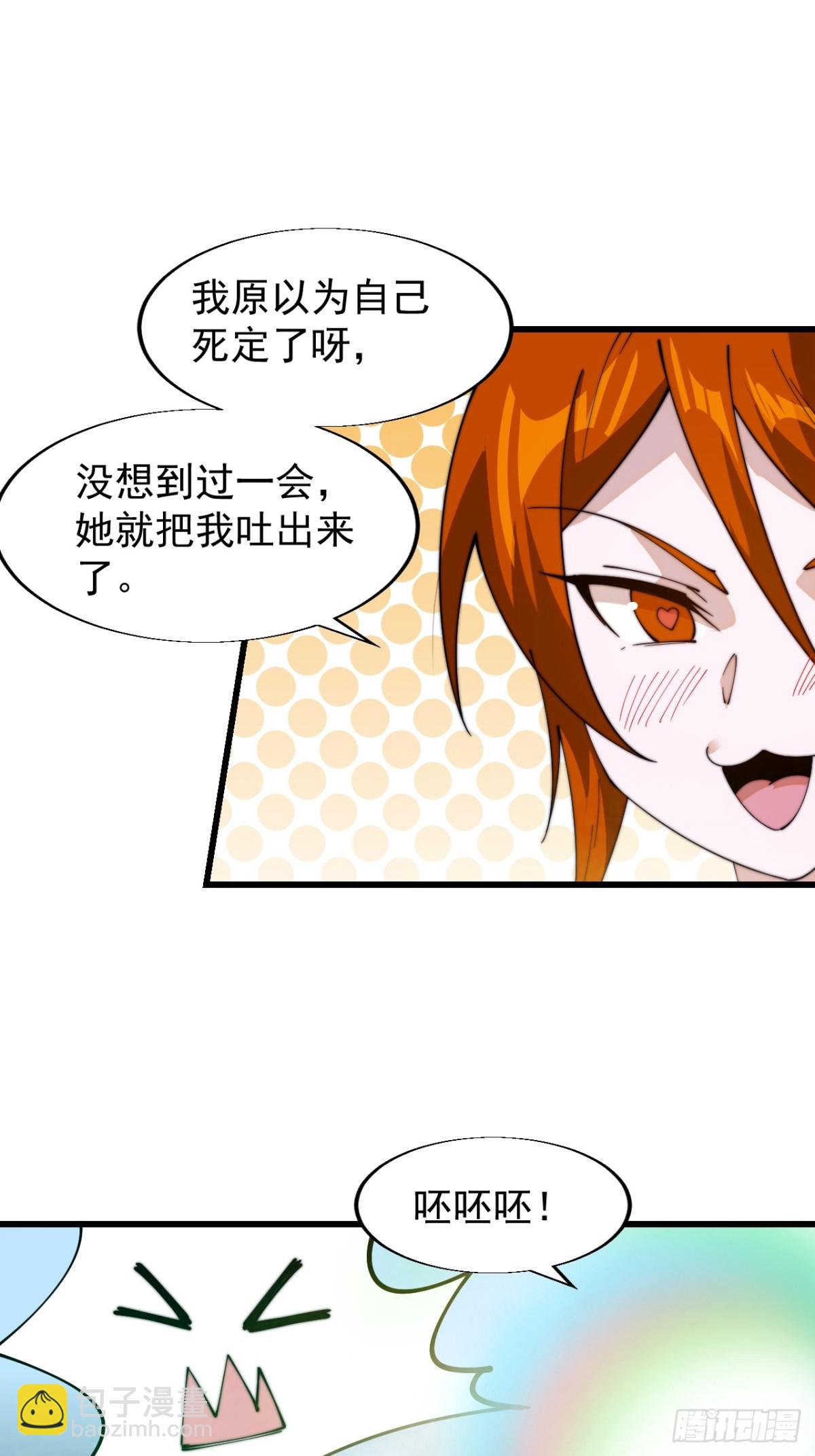 第八百三十八话：一根头发2