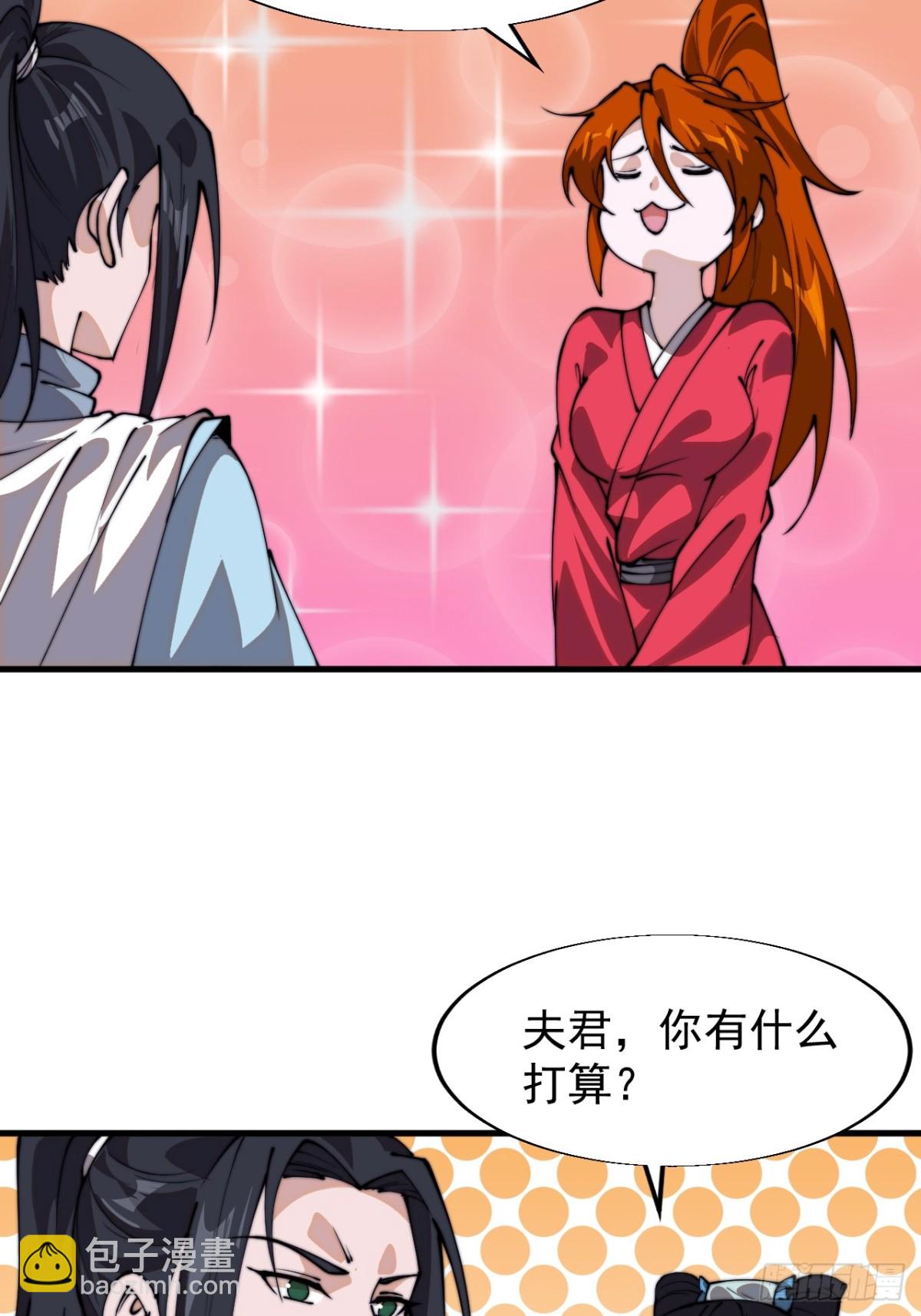 第八百三十八话：一根头发21