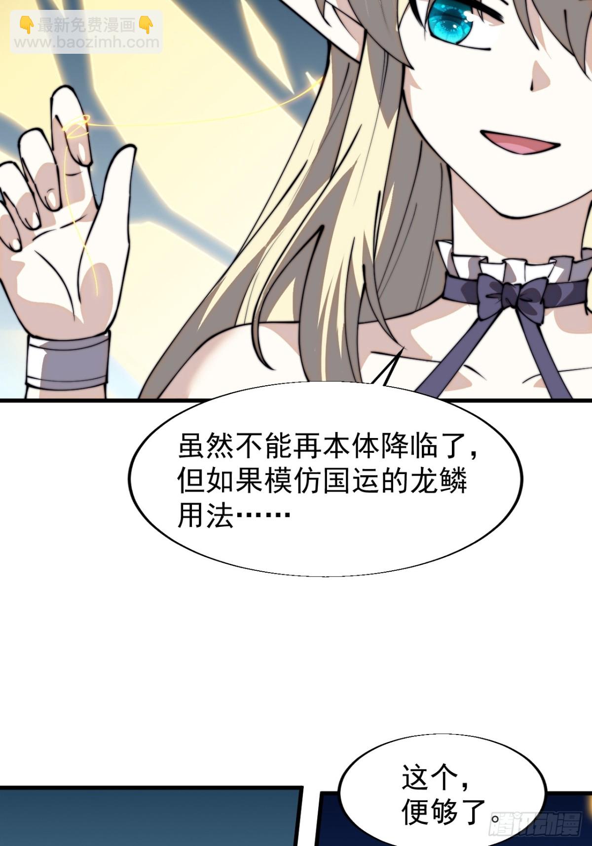 第八百三十八话：一根头发25