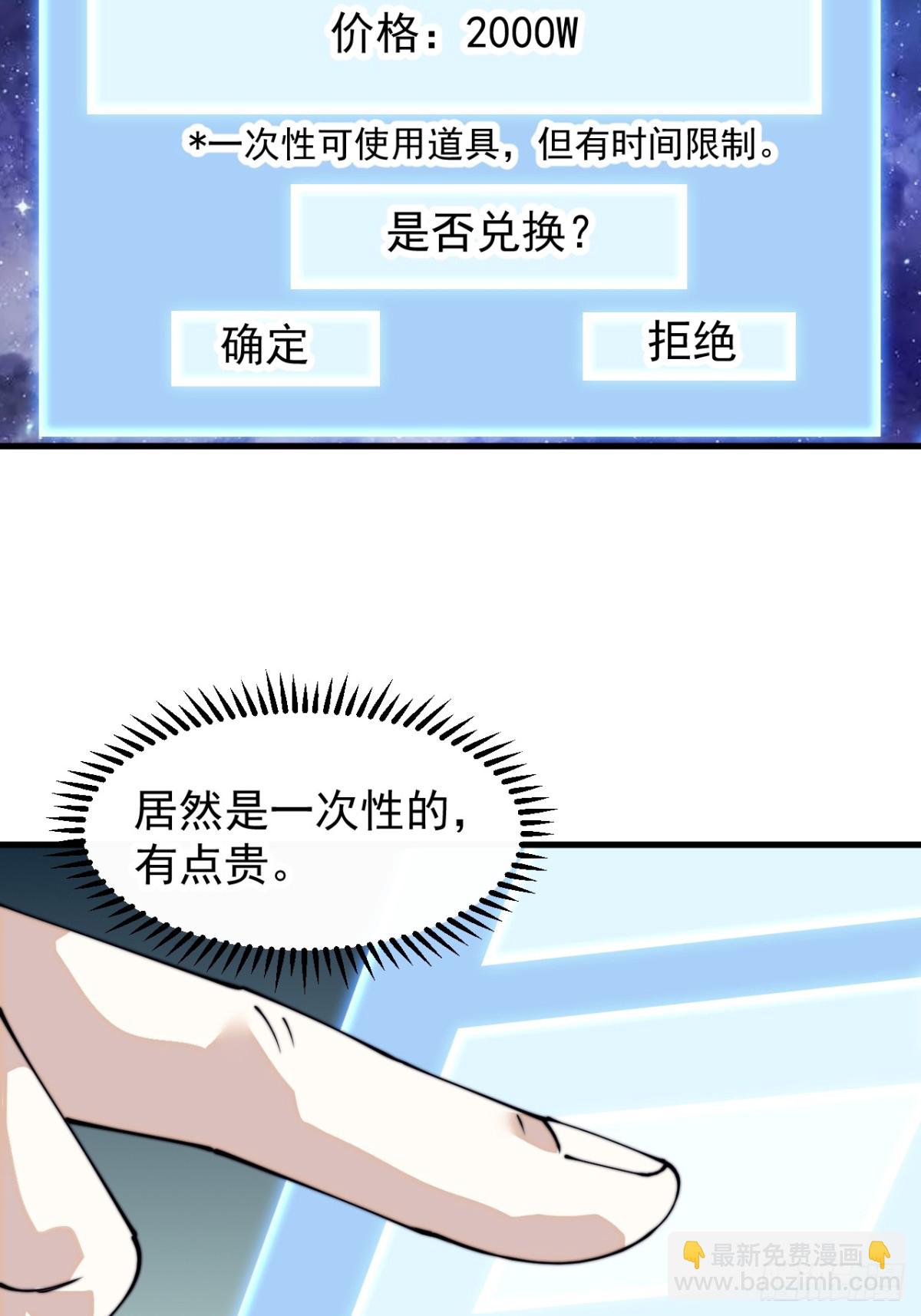 第八百三十八话：一根头发28