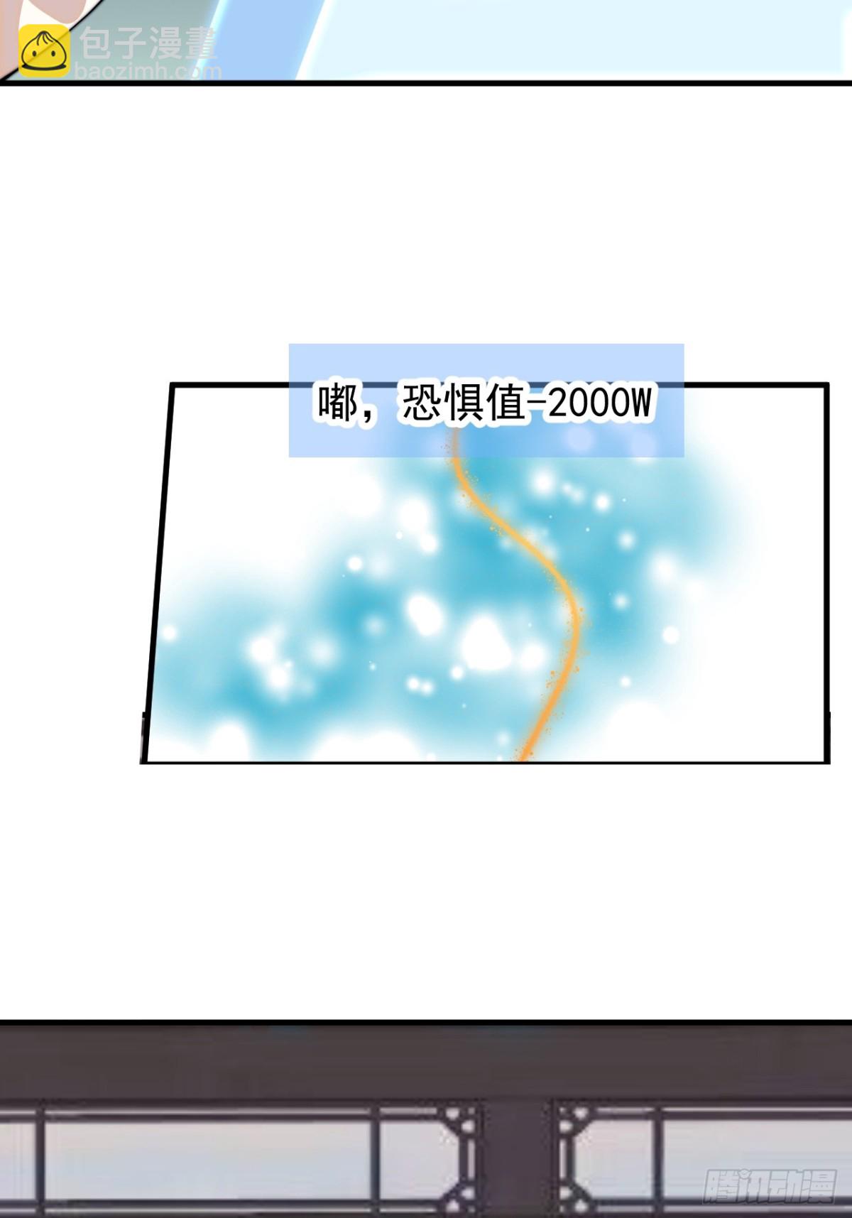 第八百三十八话：一根头发29