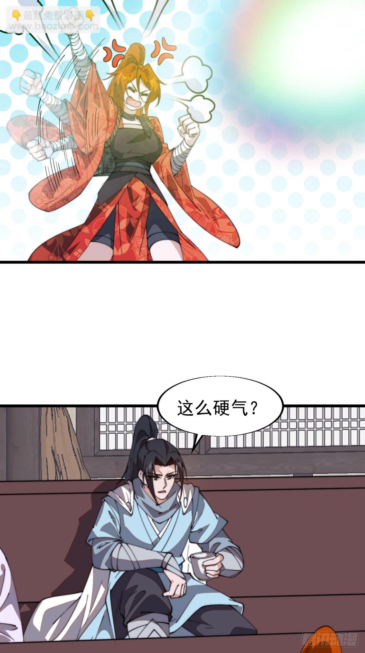 第八百三十八话：一根头发5