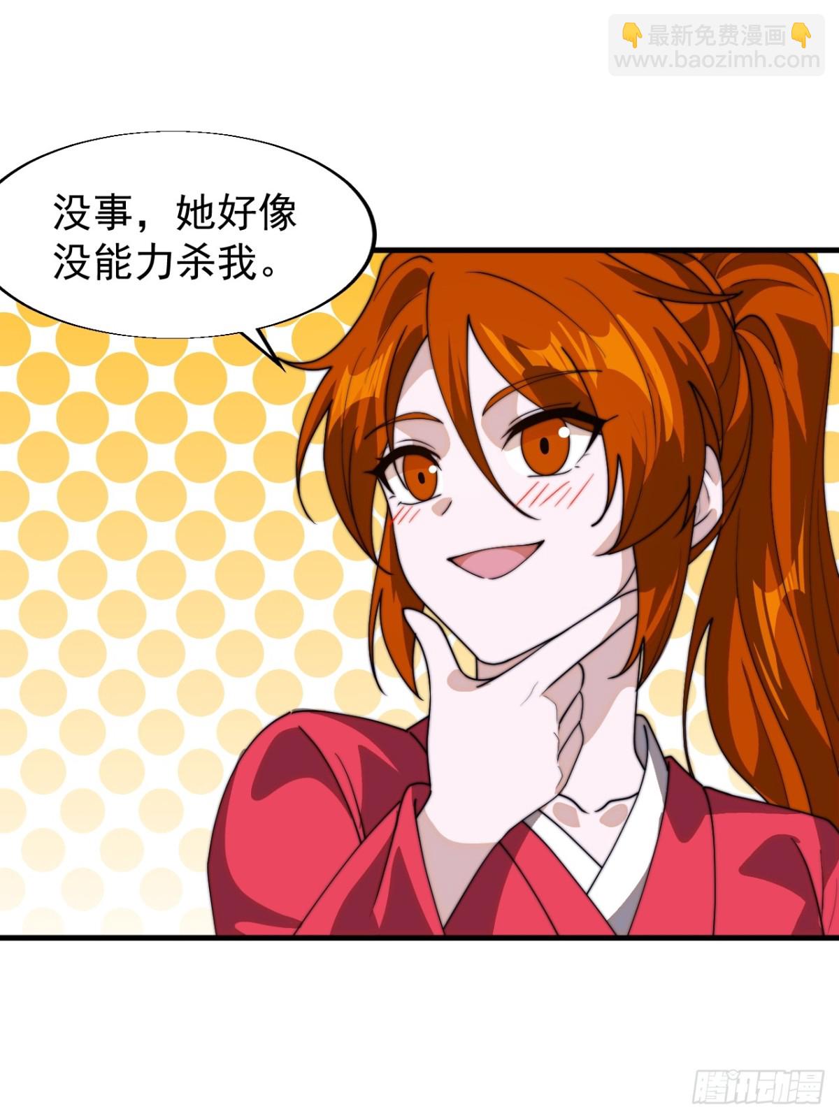 第八百三十八话：一根头发7