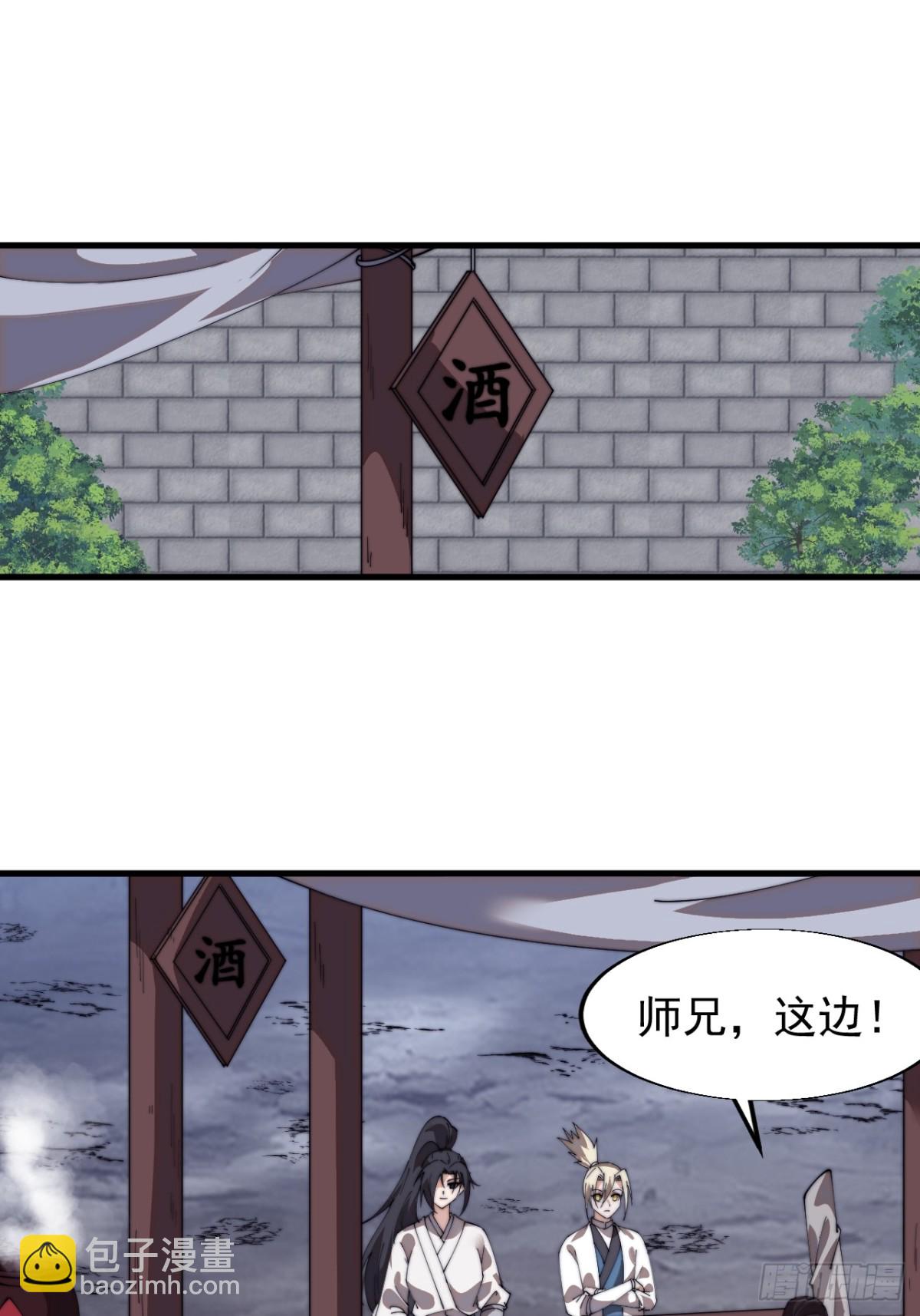 第八百三十九话：仙逝10