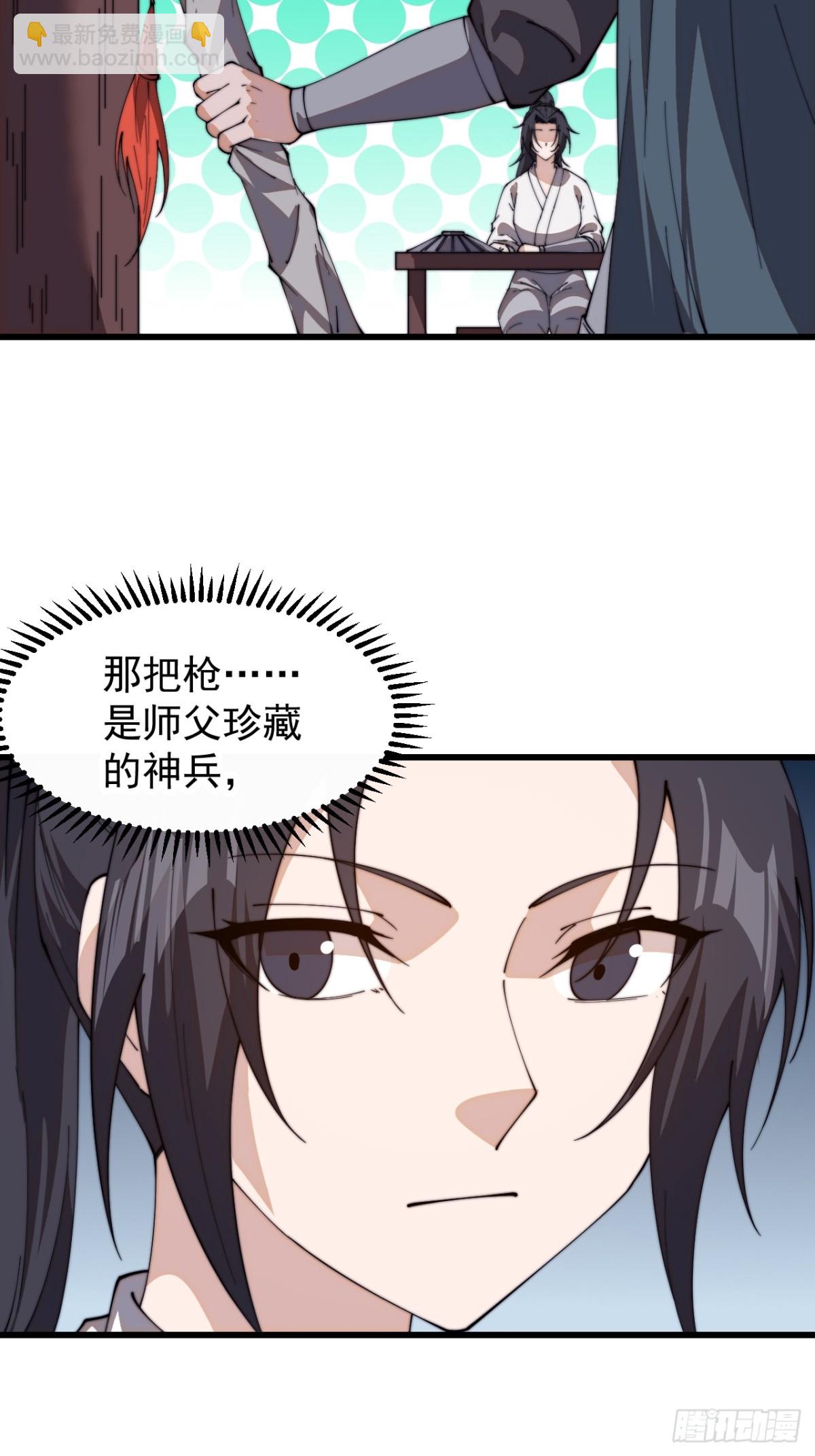 第八百三十九话：仙逝14
