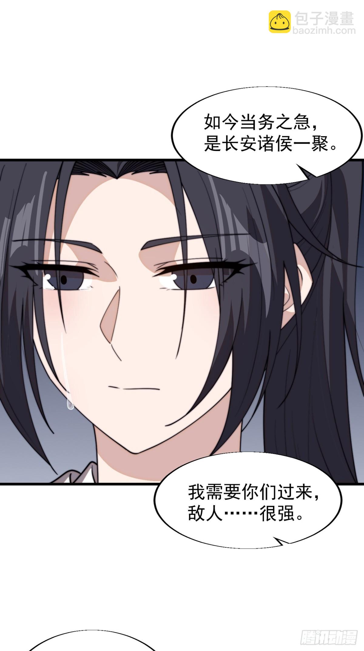 第八百三十九话：仙逝35