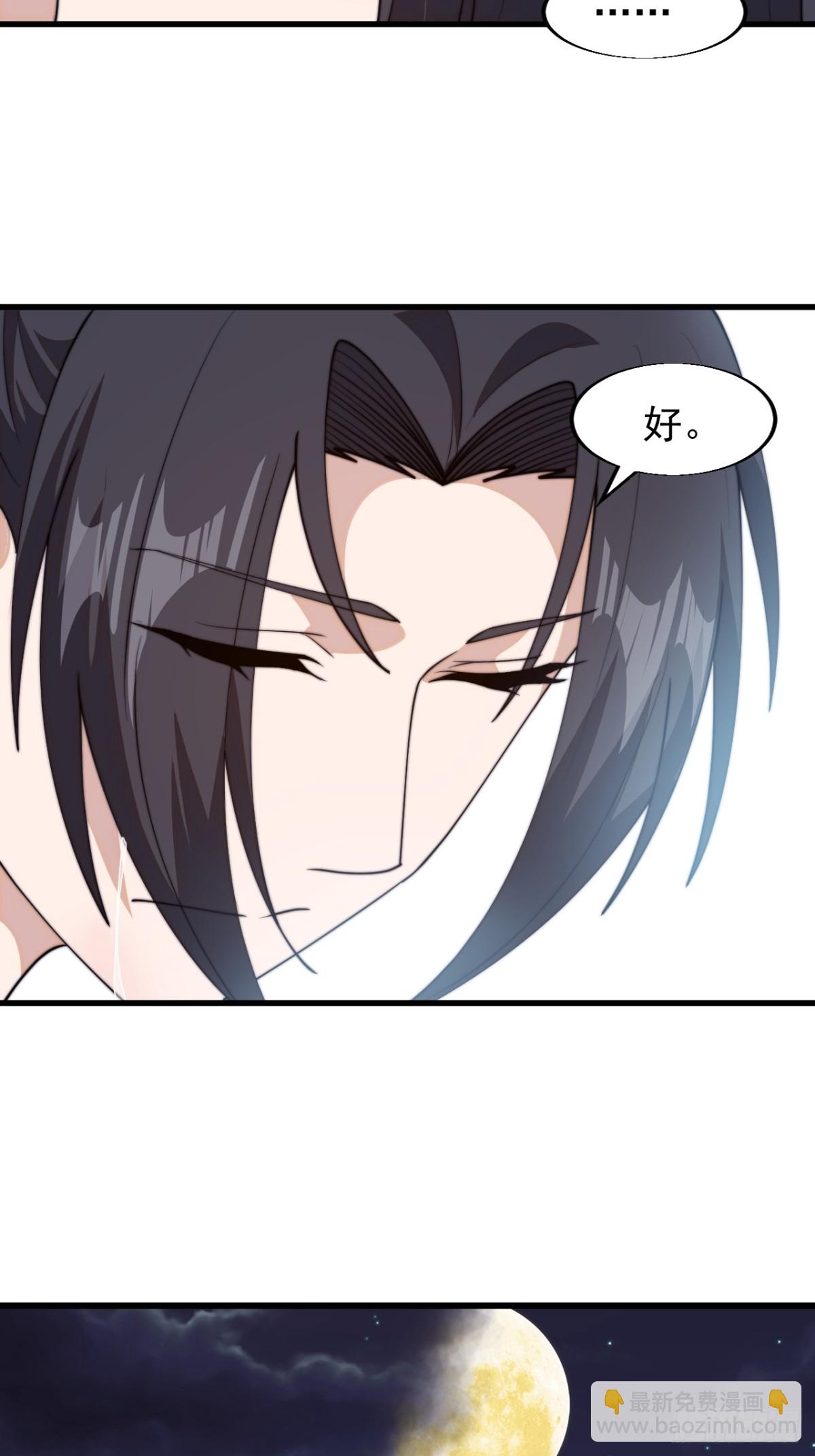 第八百三十九话：仙逝37