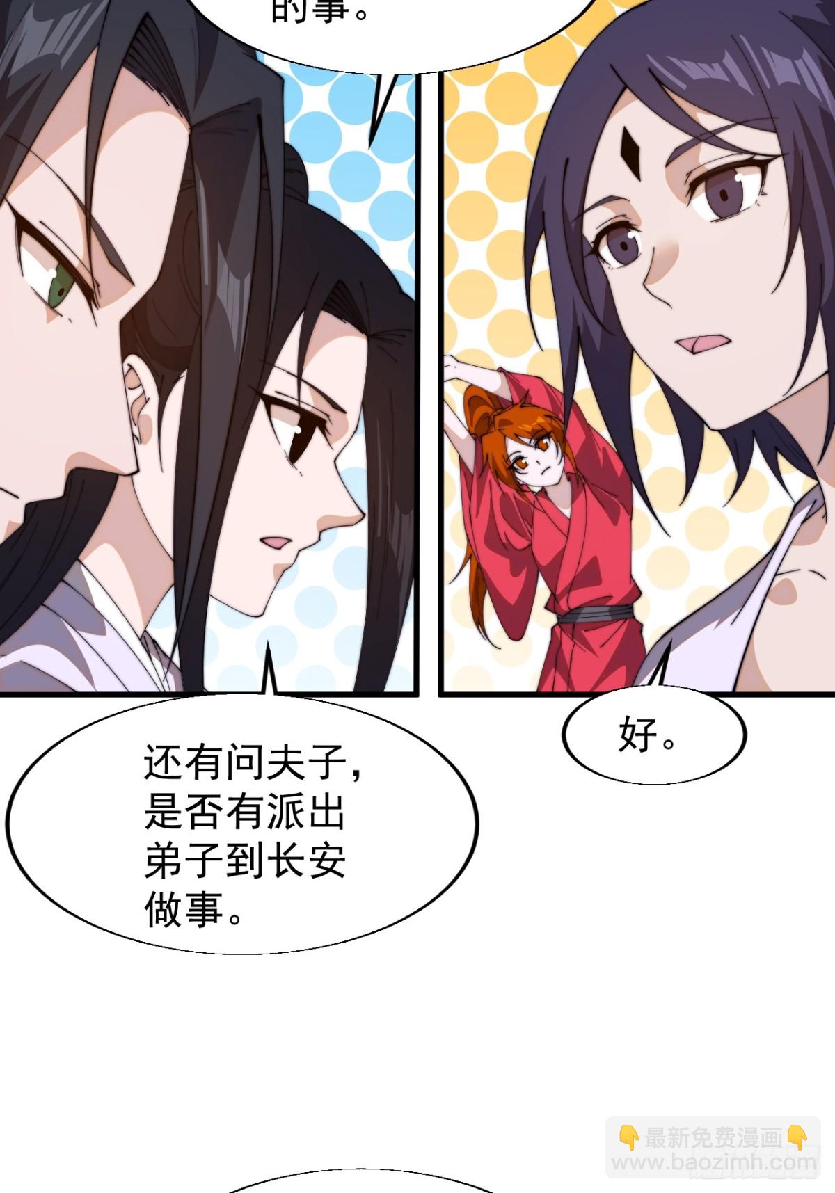 第八百三十九话：仙逝4