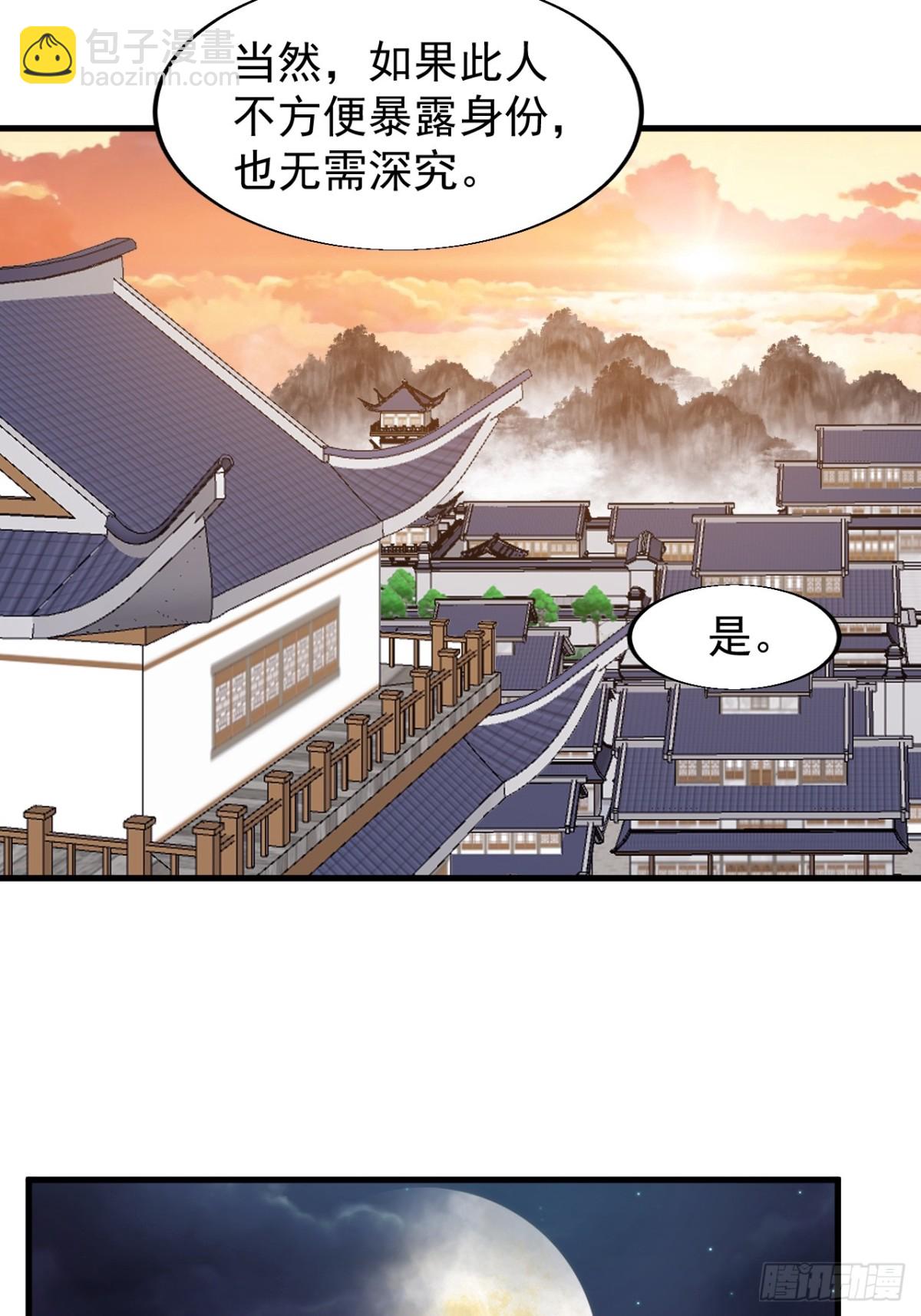 第八百三十九话：仙逝5