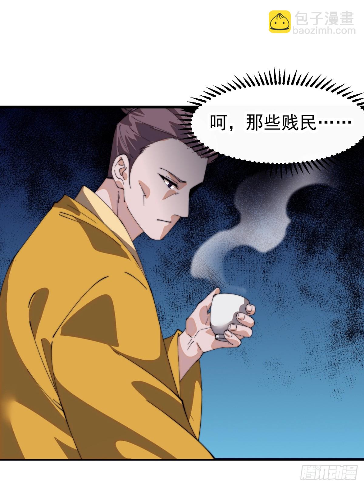 第八百四十话：困其一生10